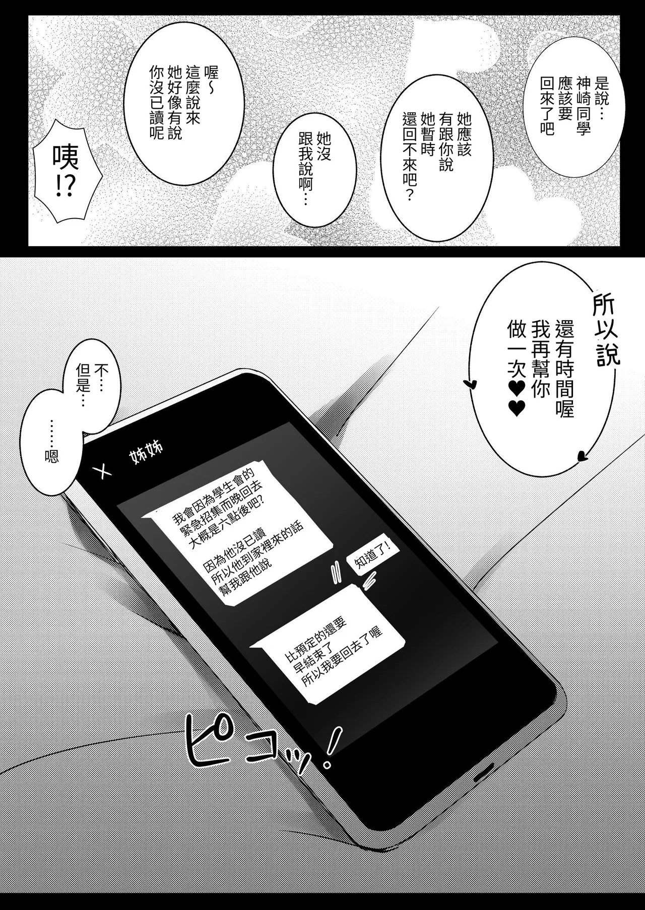 หน้า 28