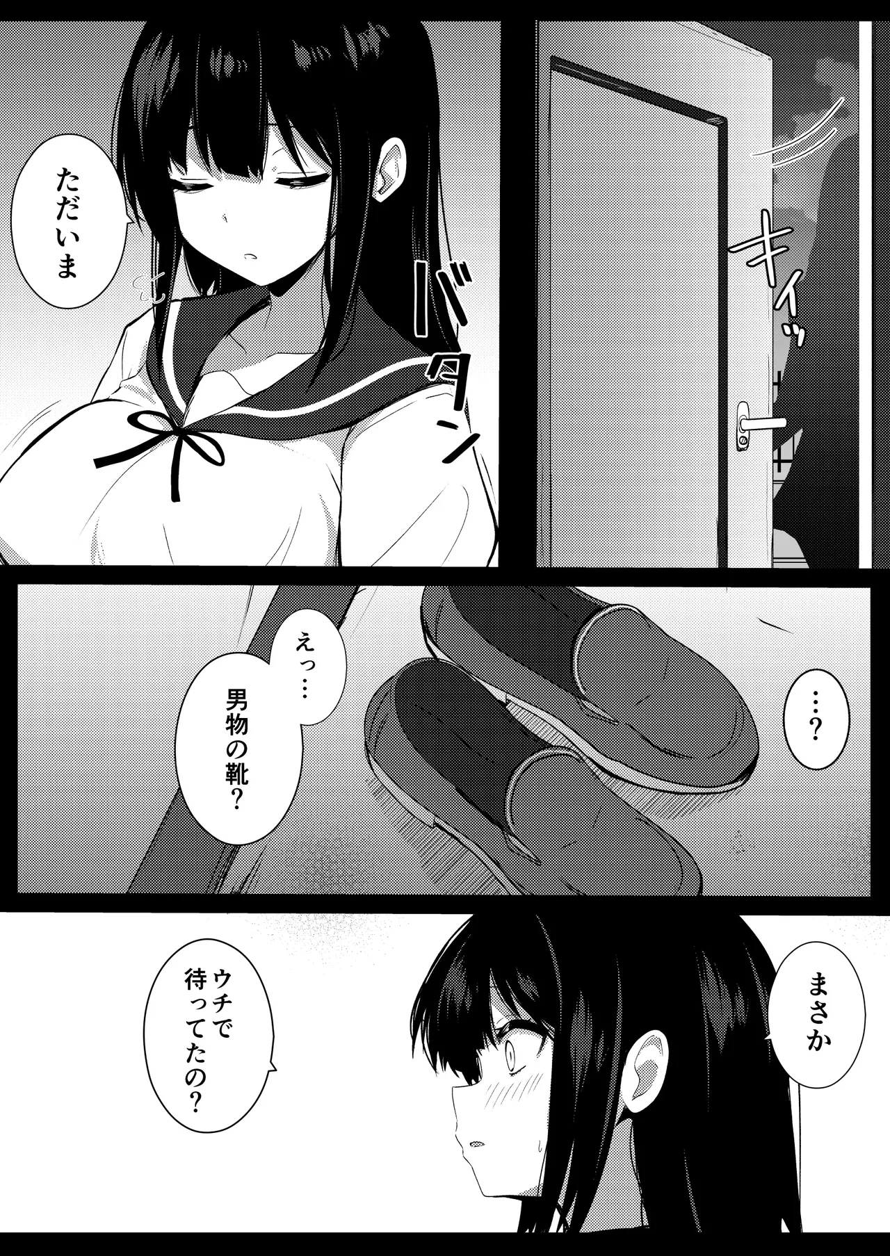 หน้า 7