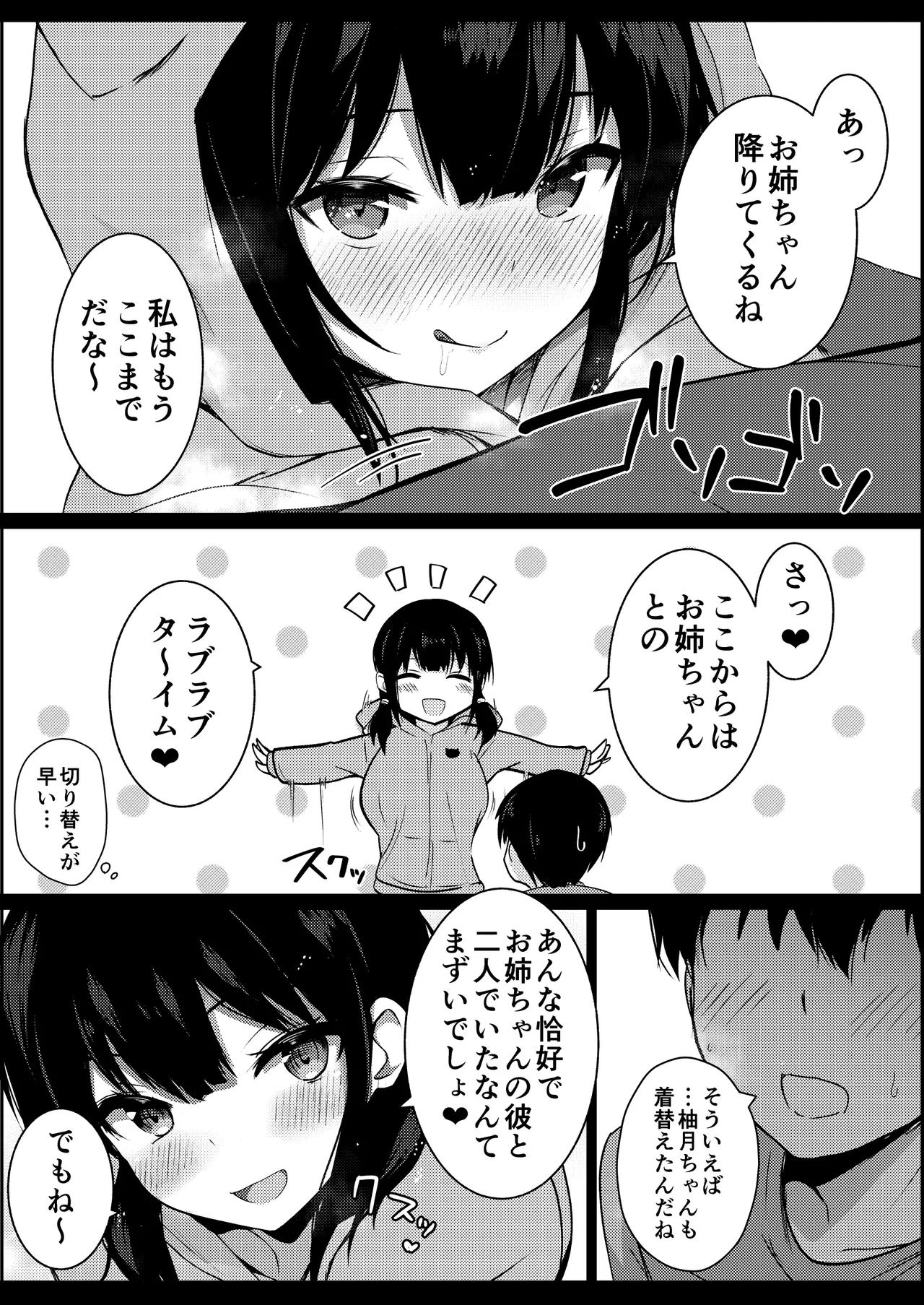 หน้า 18