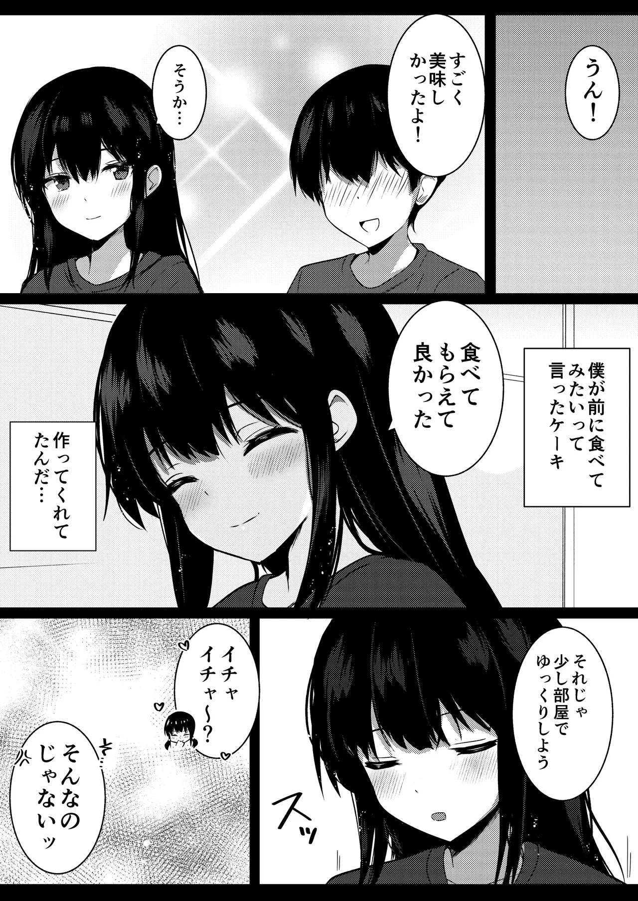 หน้า 21