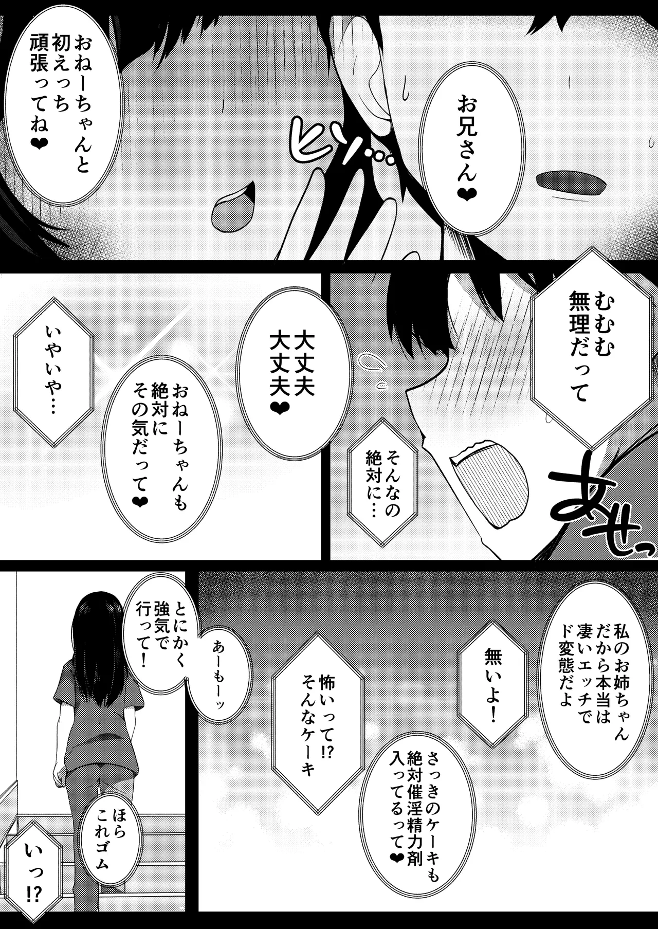 หน้า 22
