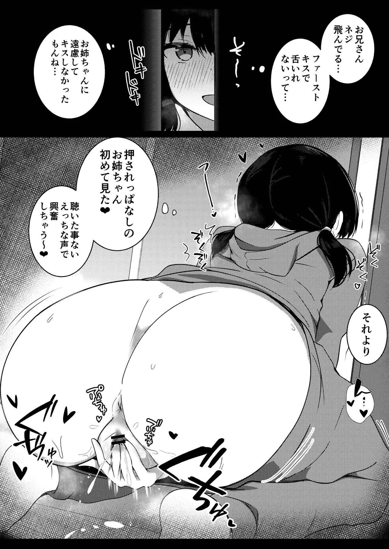 หน้า 28