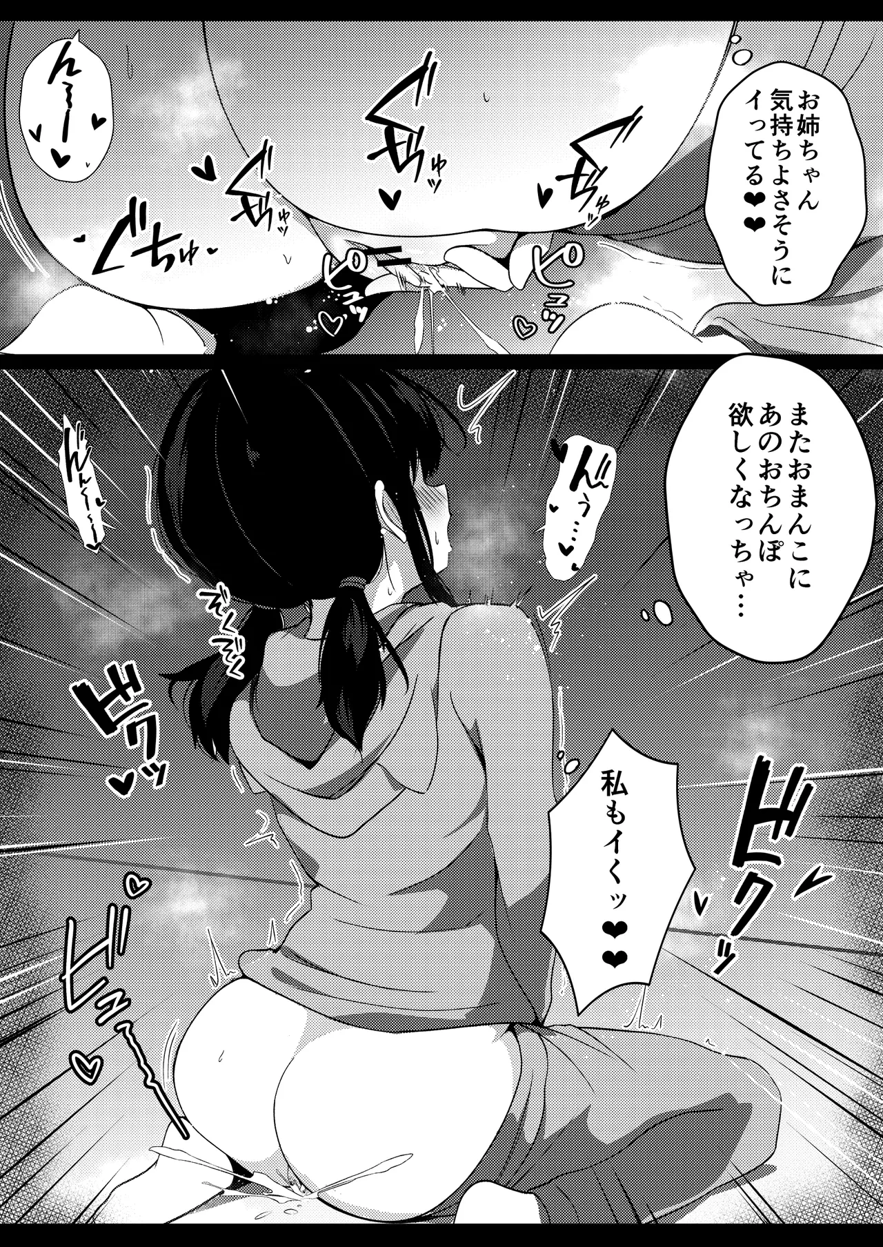 หน้า 36