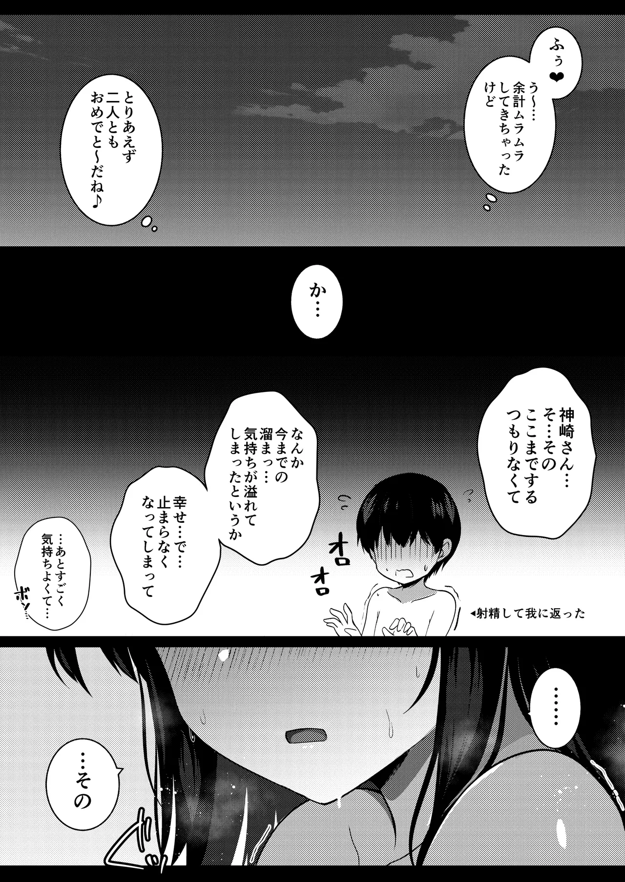 หน้า 37