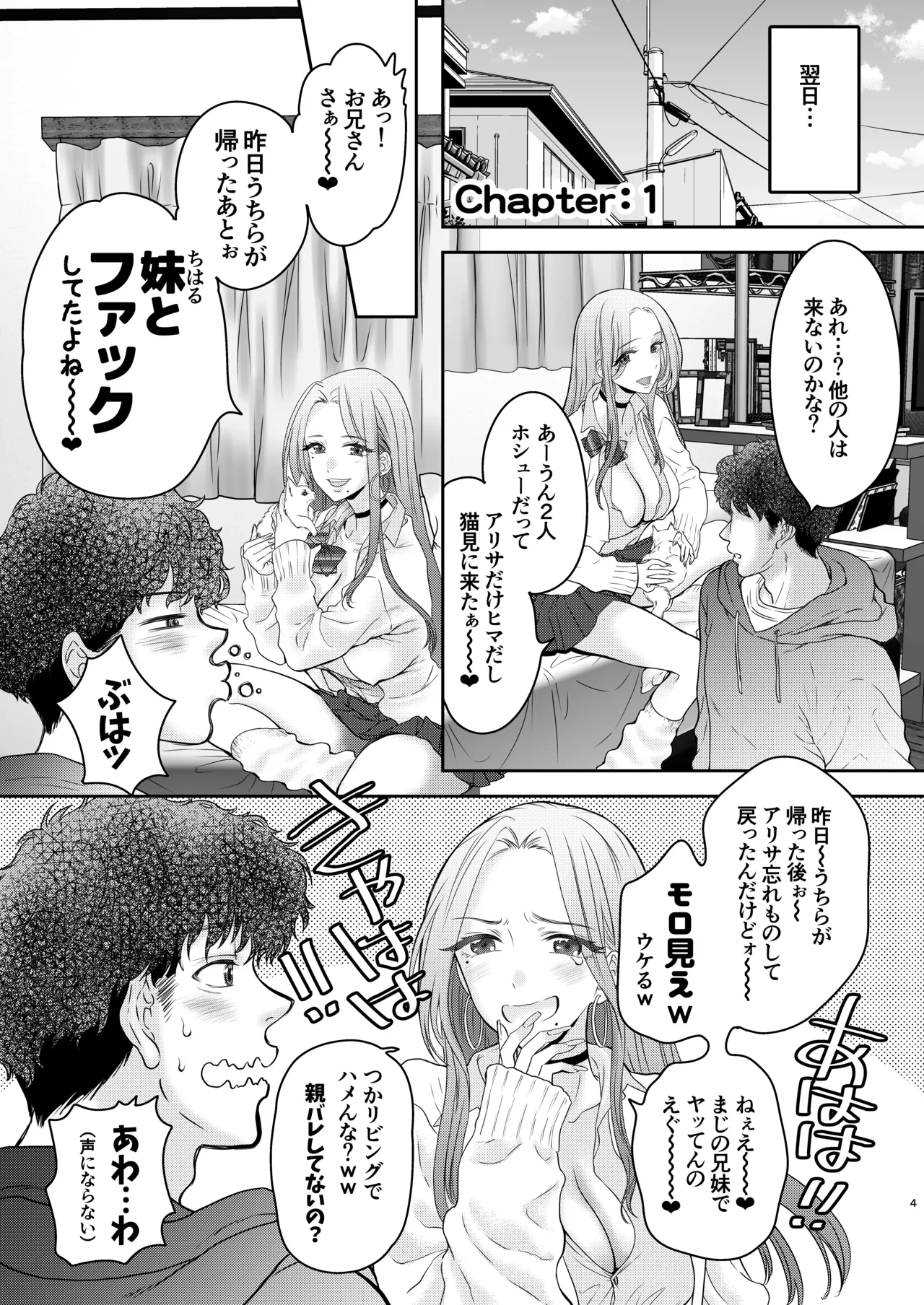 หน้า 4