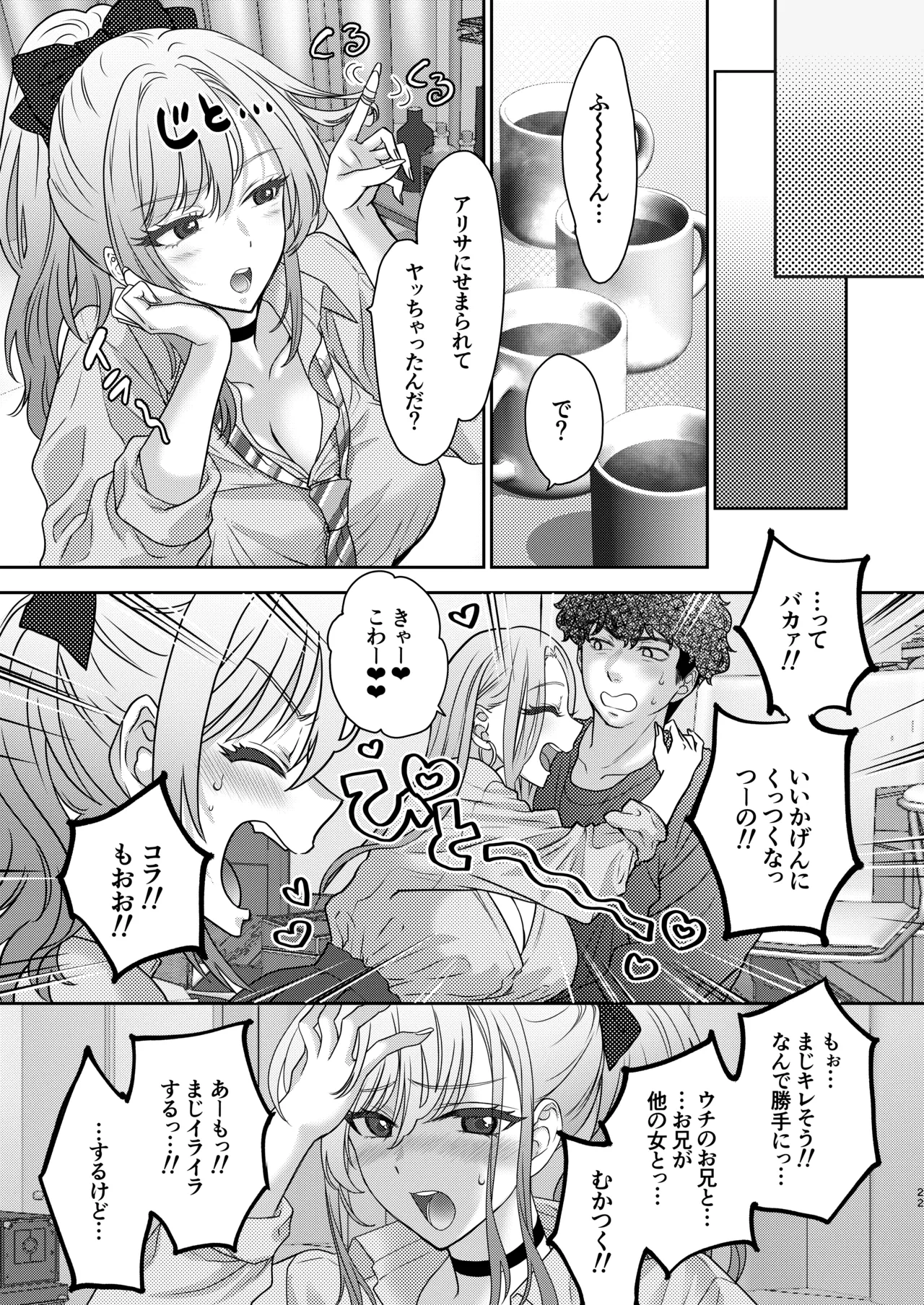 หน้า 22
