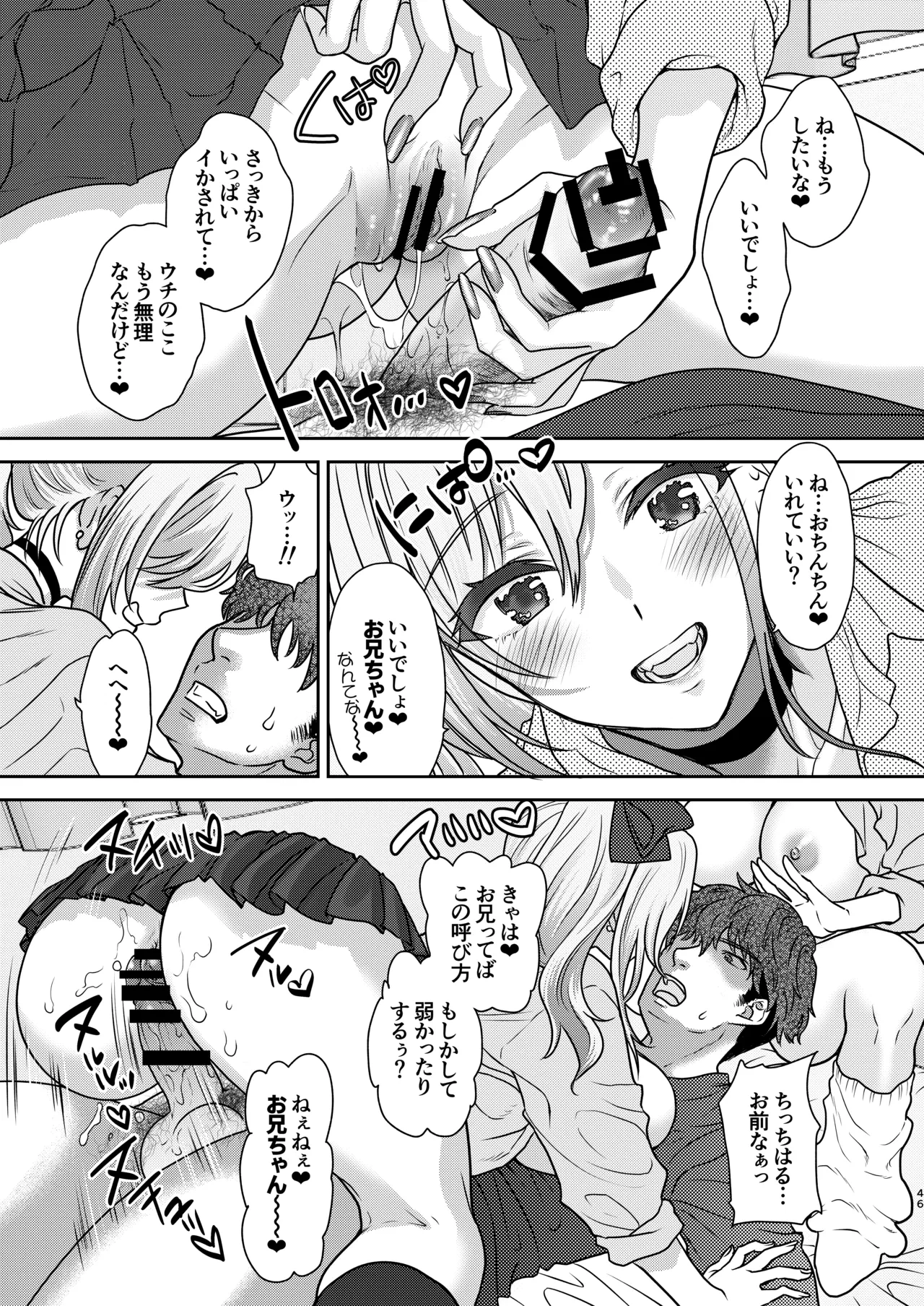 หน้า 46