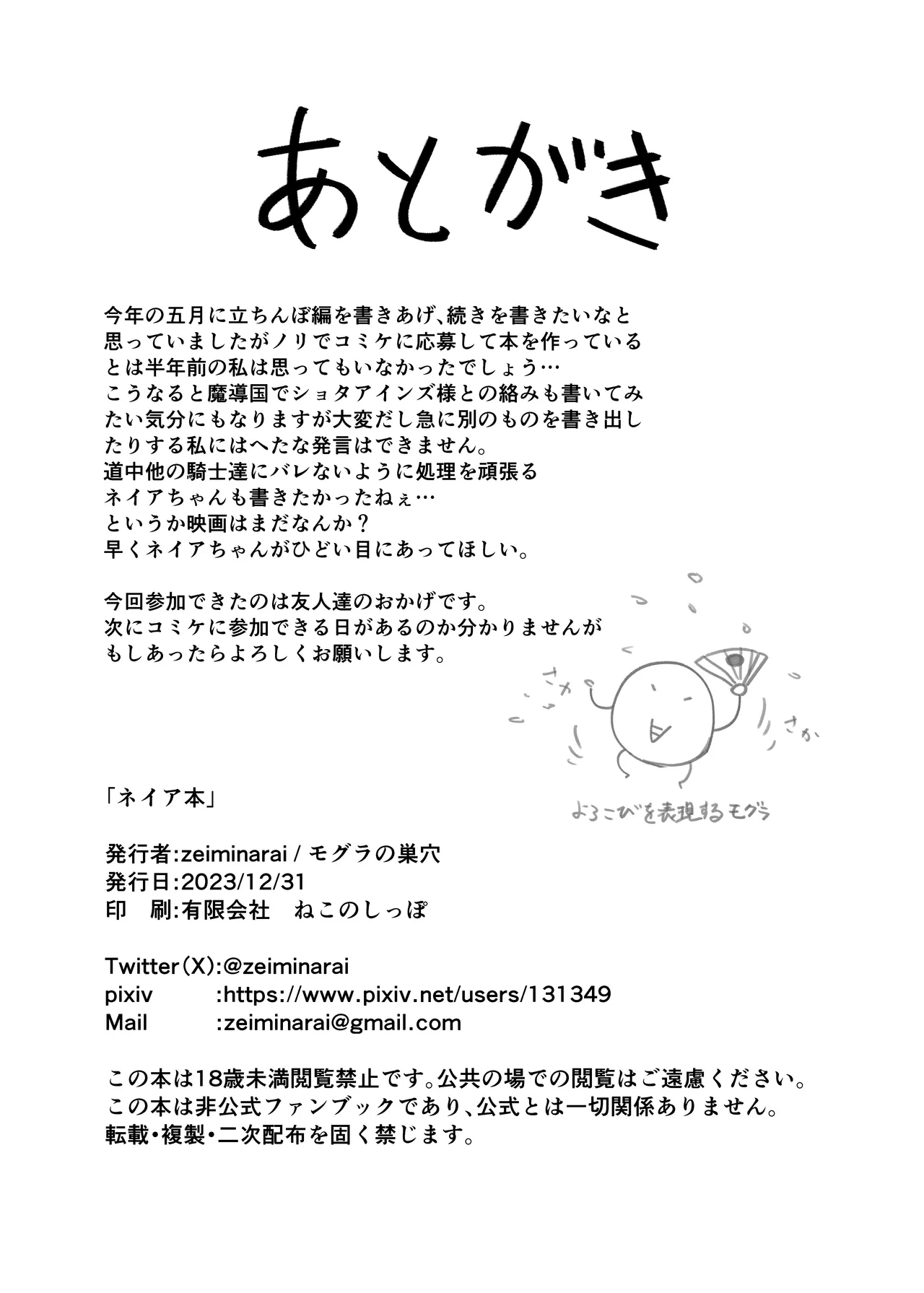 หน้า 59