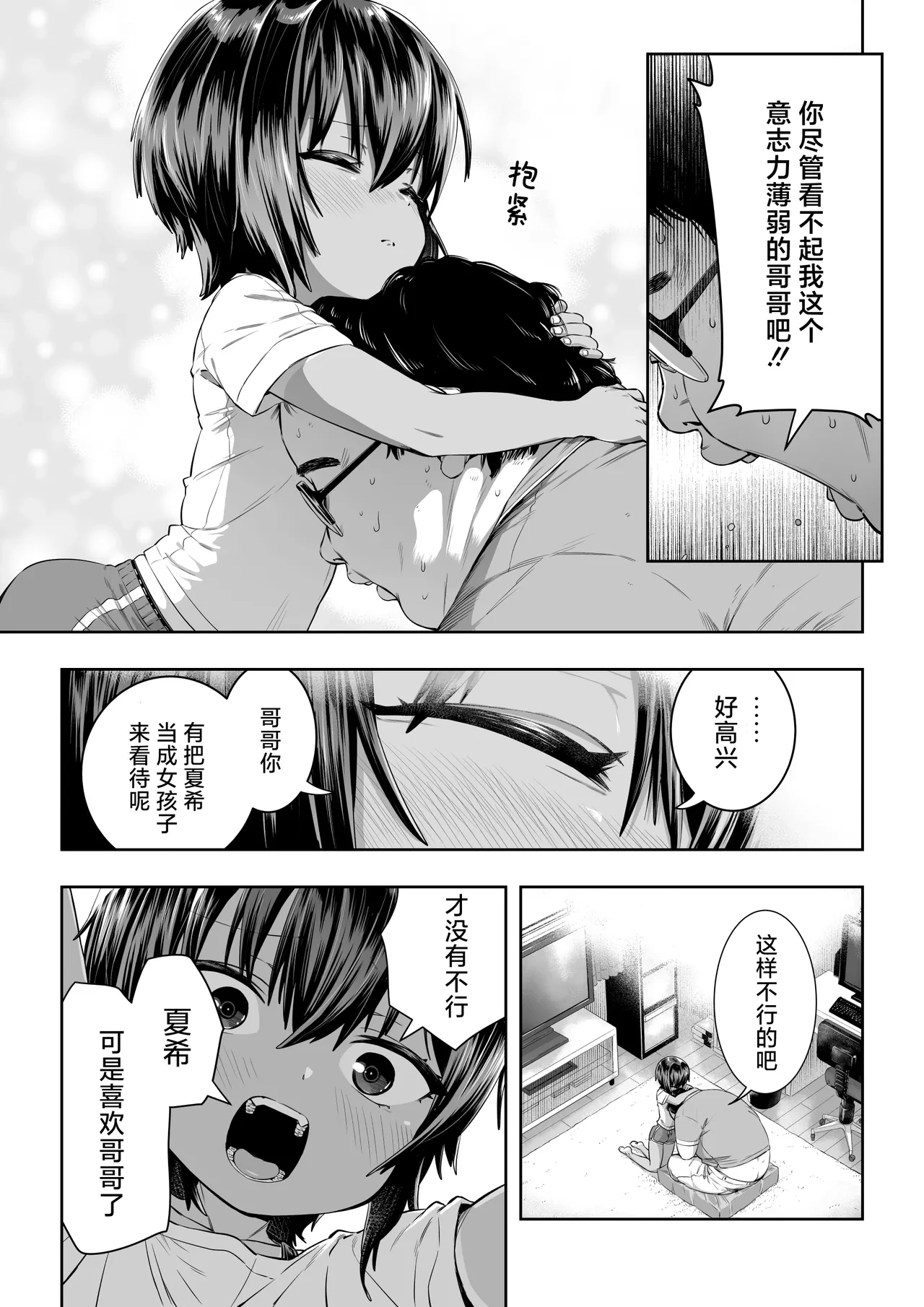 หน้า 17