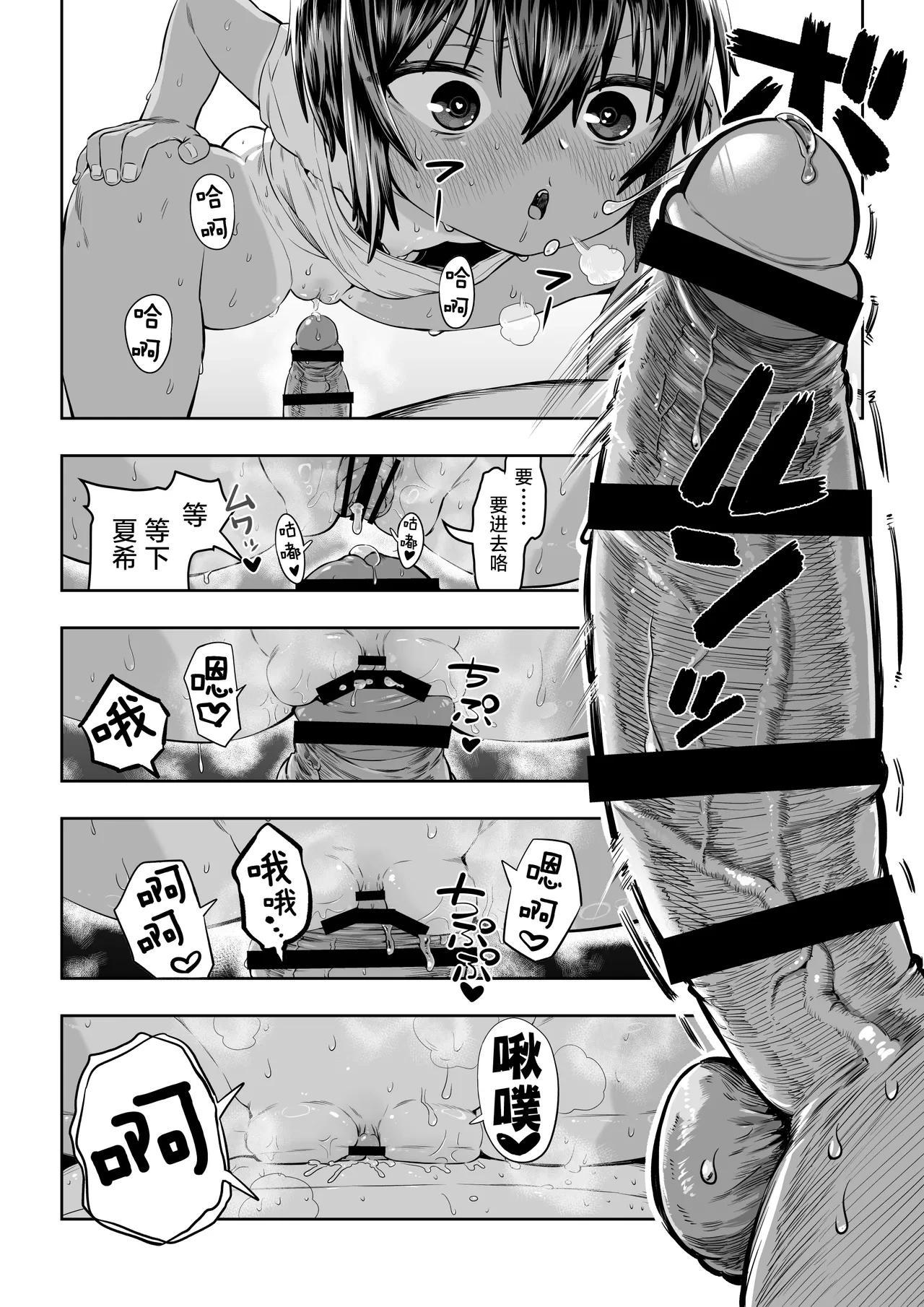 หน้า 22