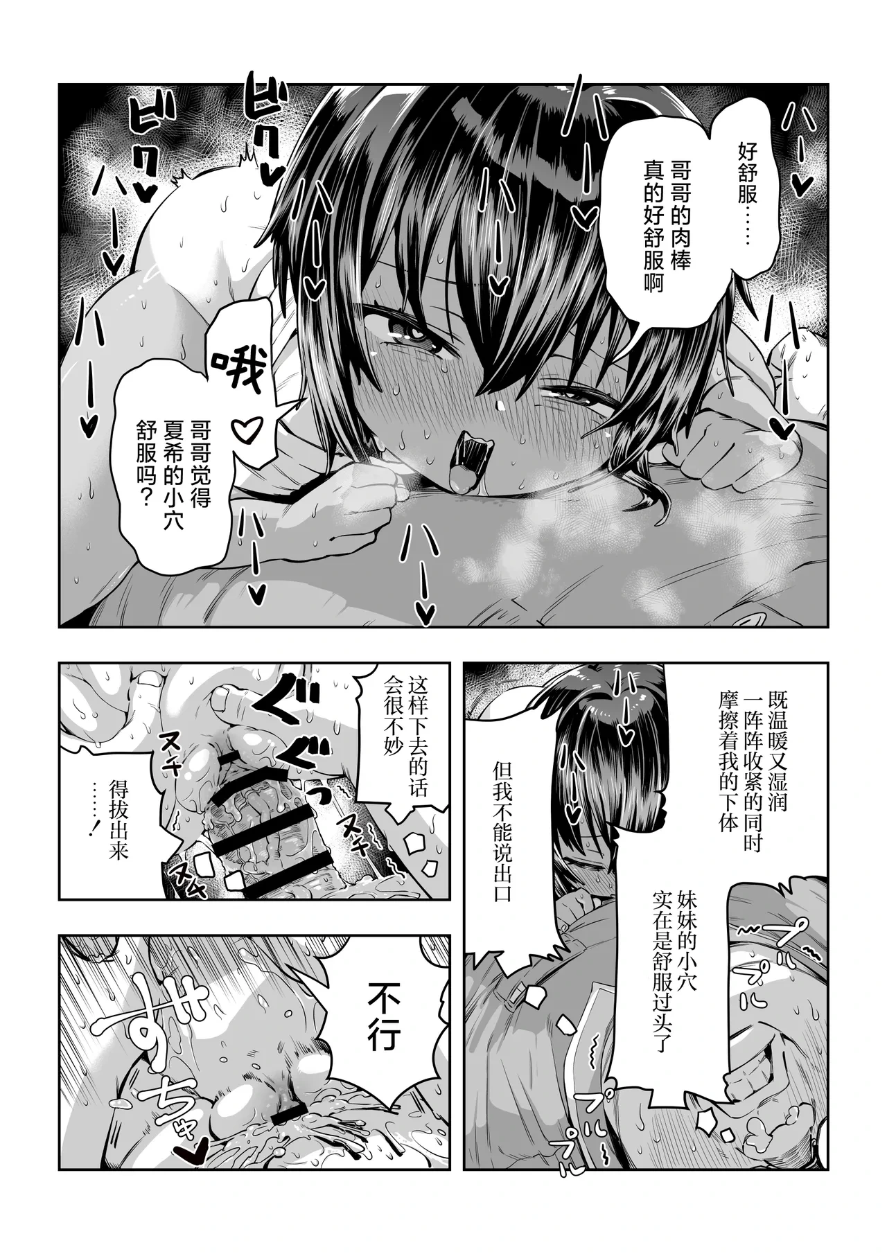 หน้า 25