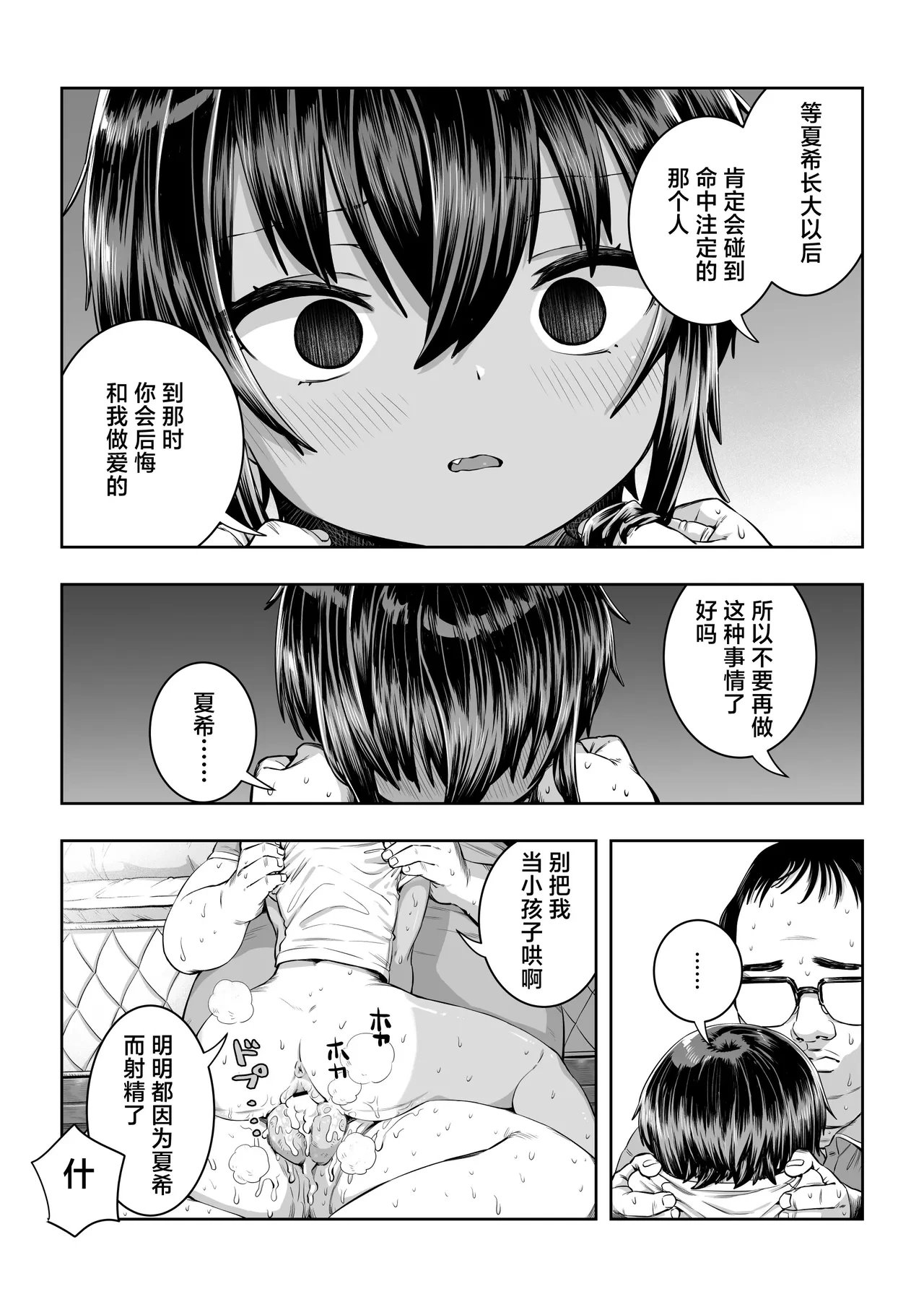 หน้า 31