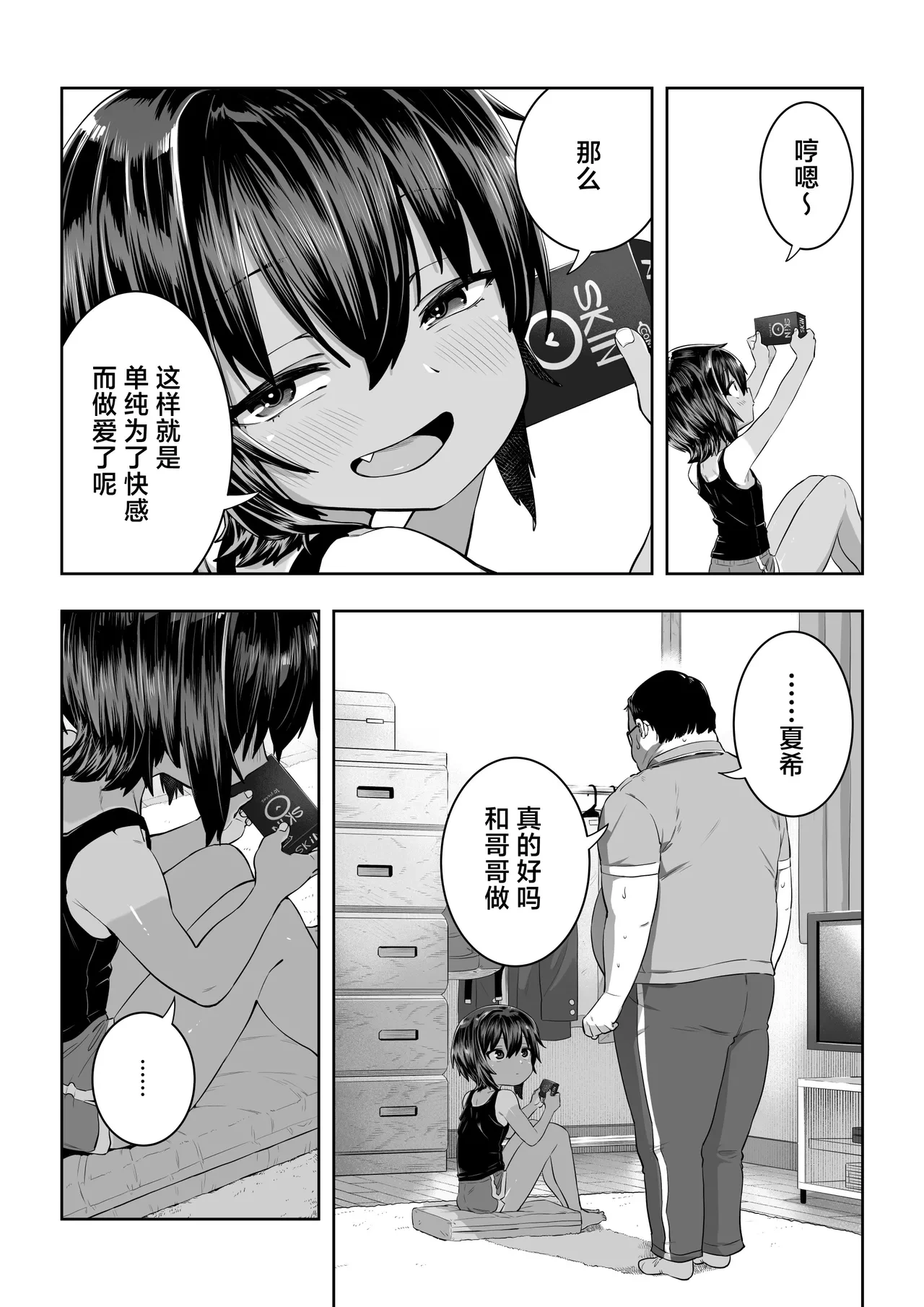 หน้า 35