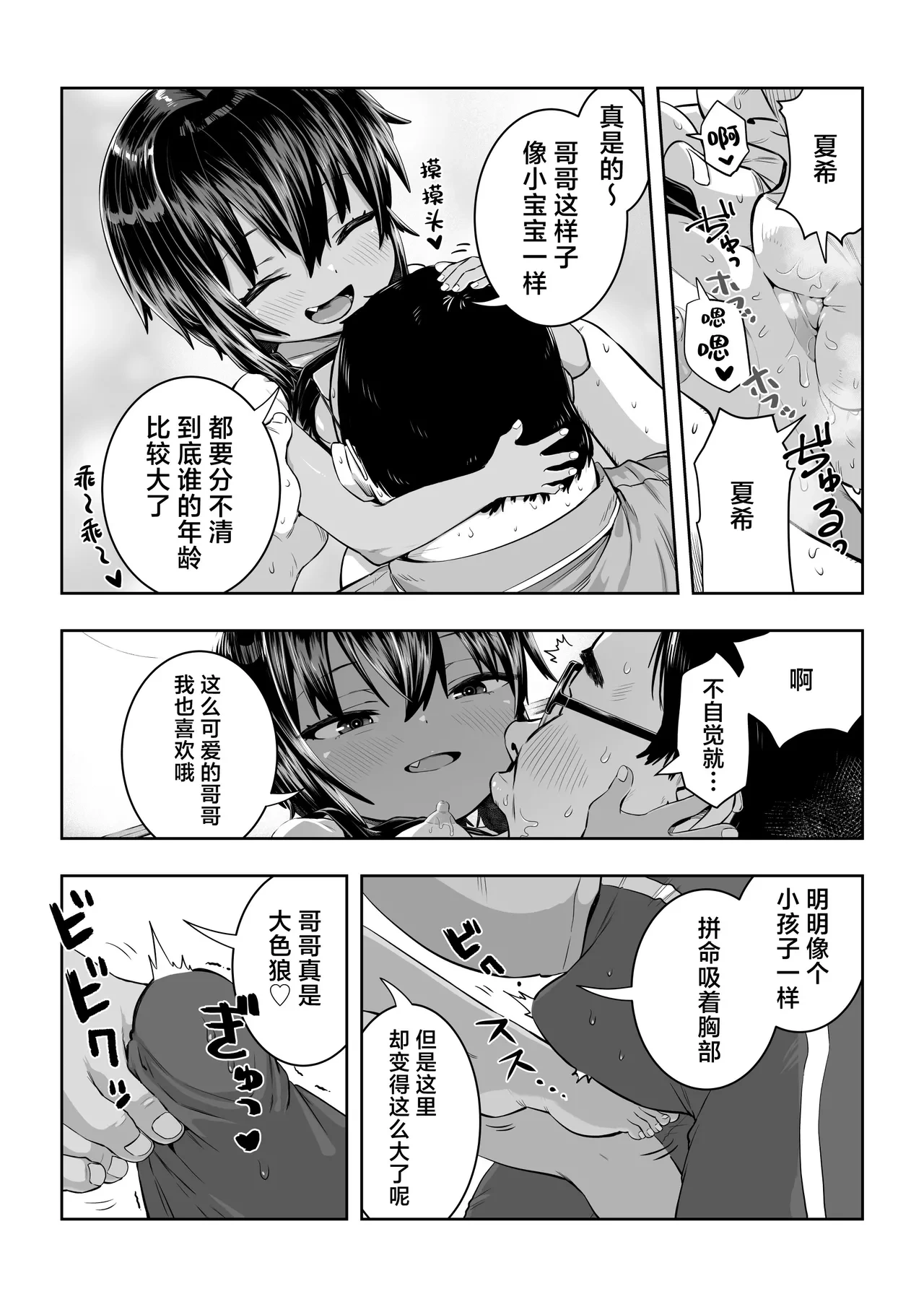 หน้า 37