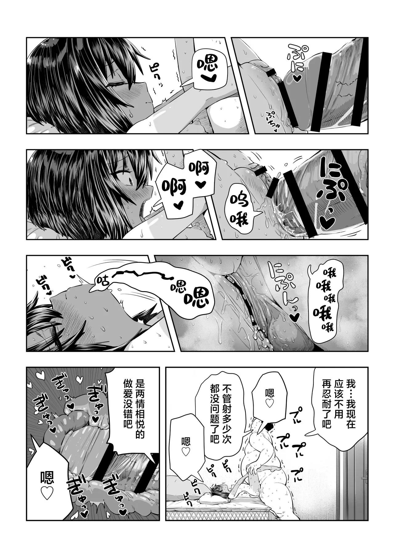 หน้า 44