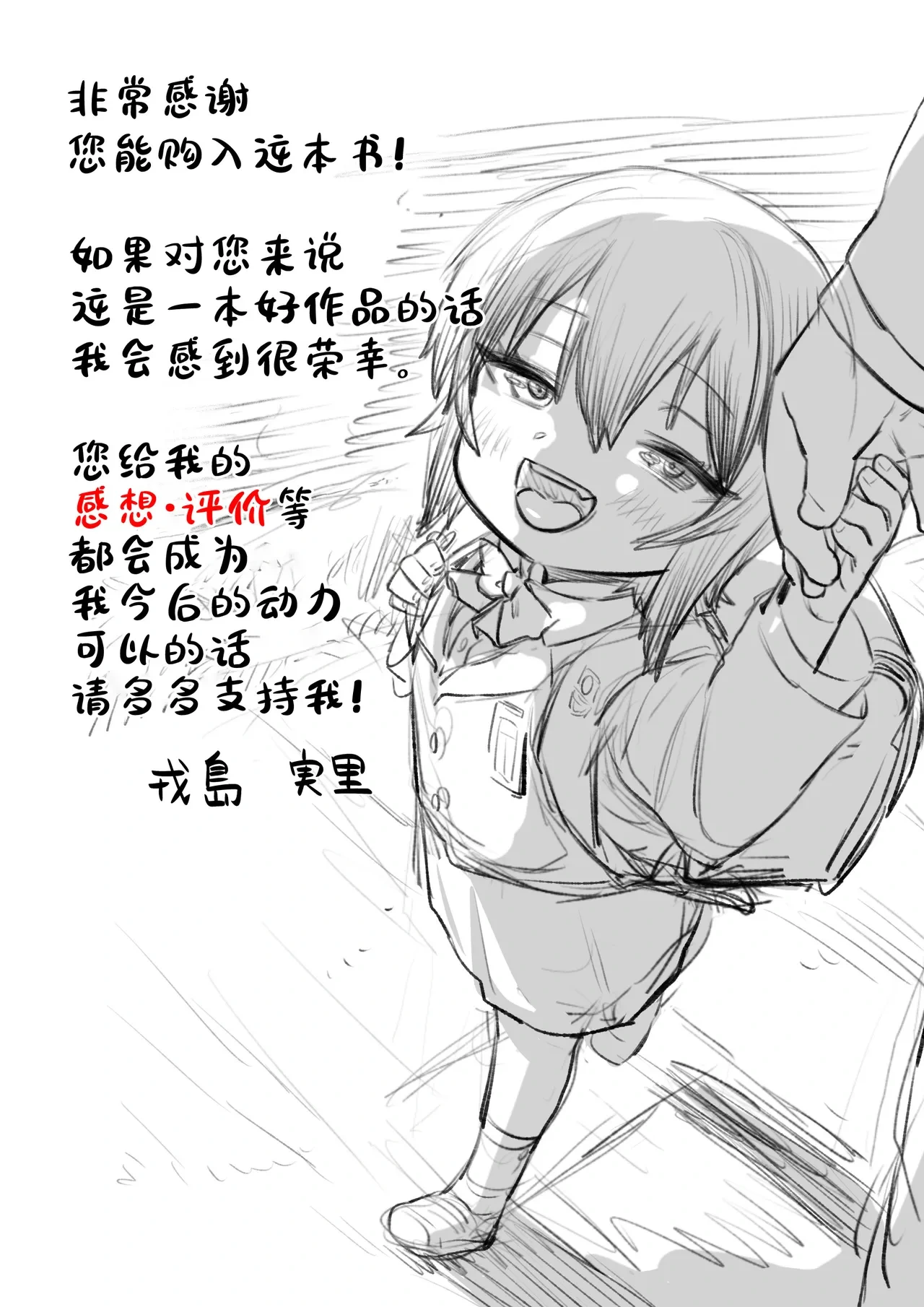 หน้า 57