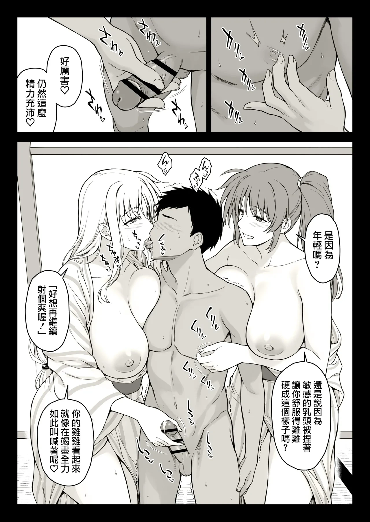 หน้า 7