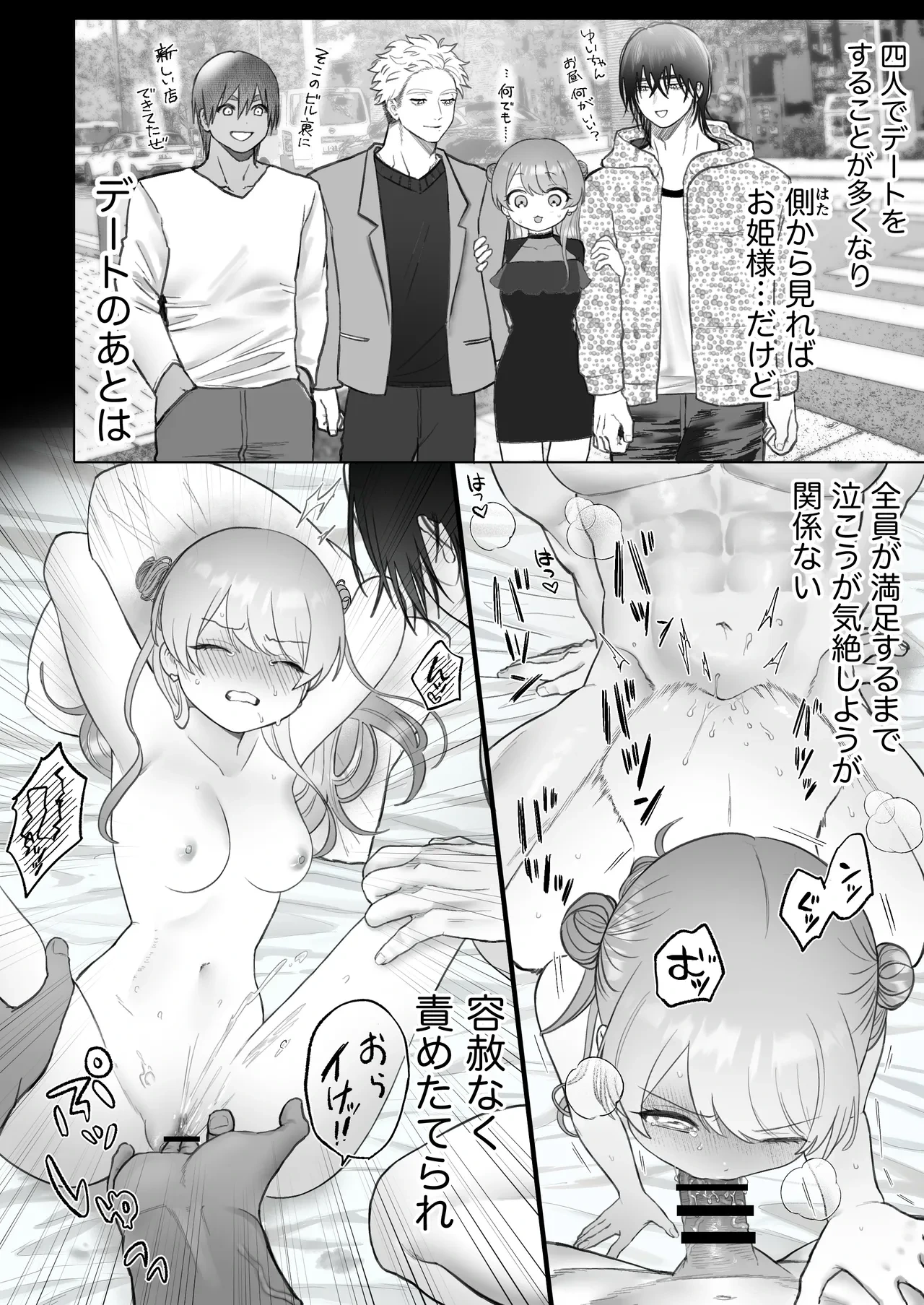 หน้า 10