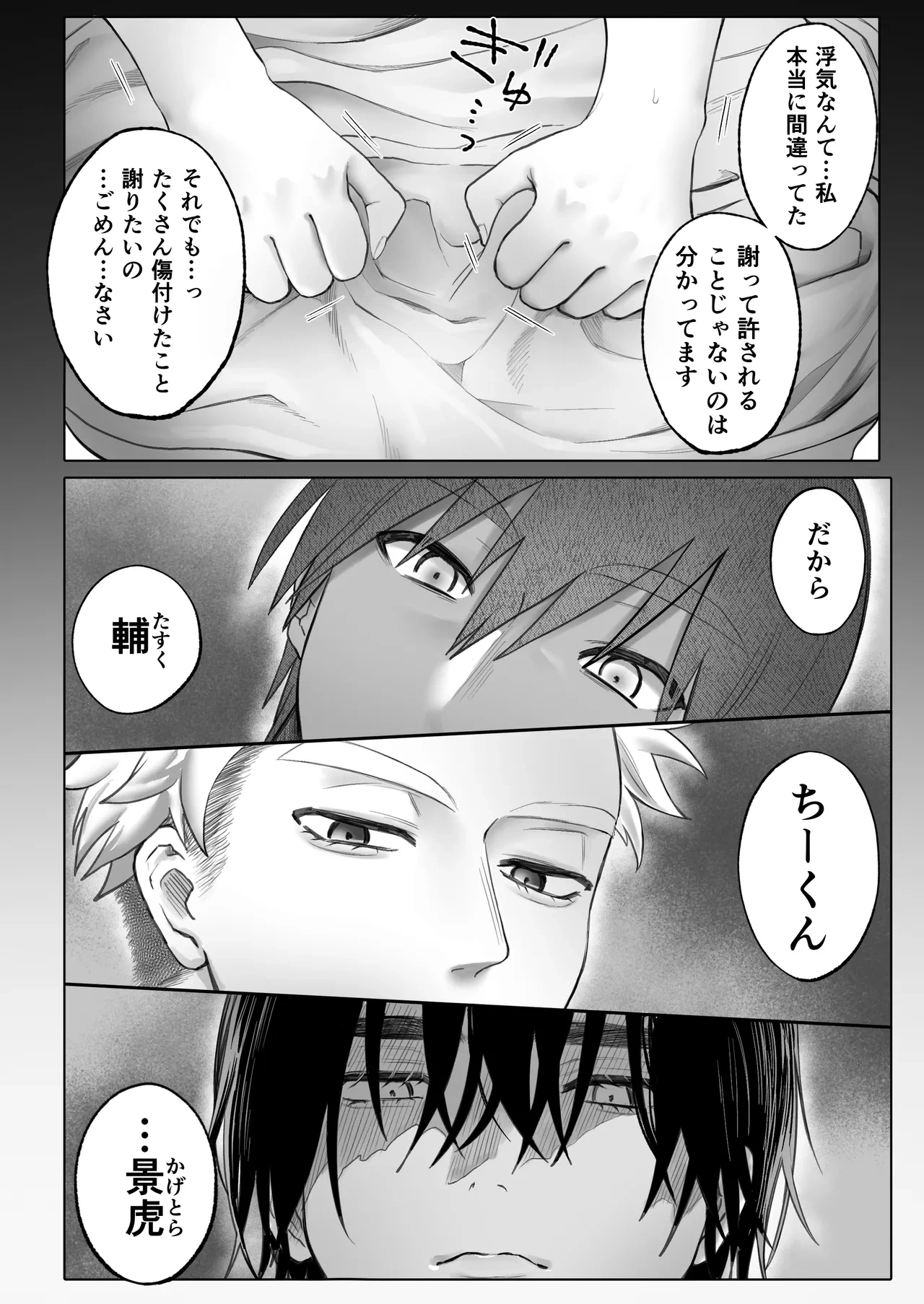 หน้า 16