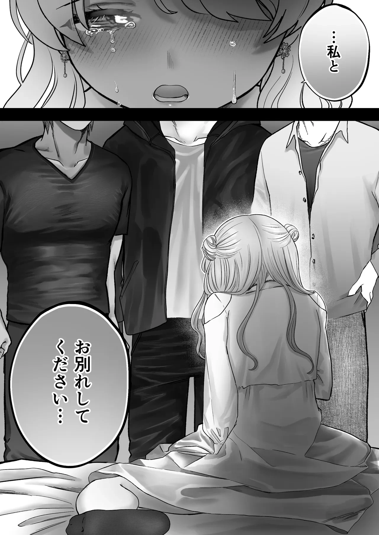 หน้า 17