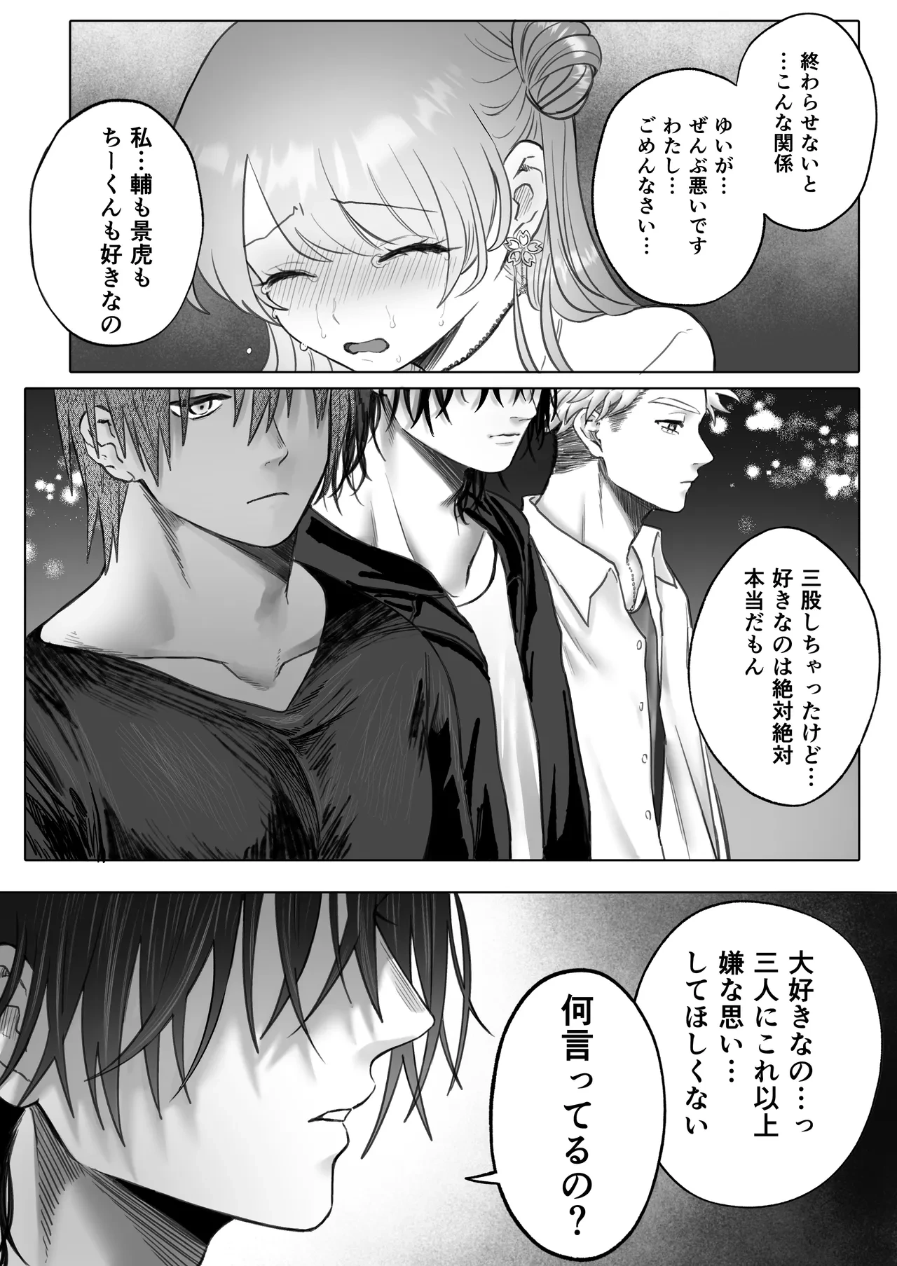 หน้า 18