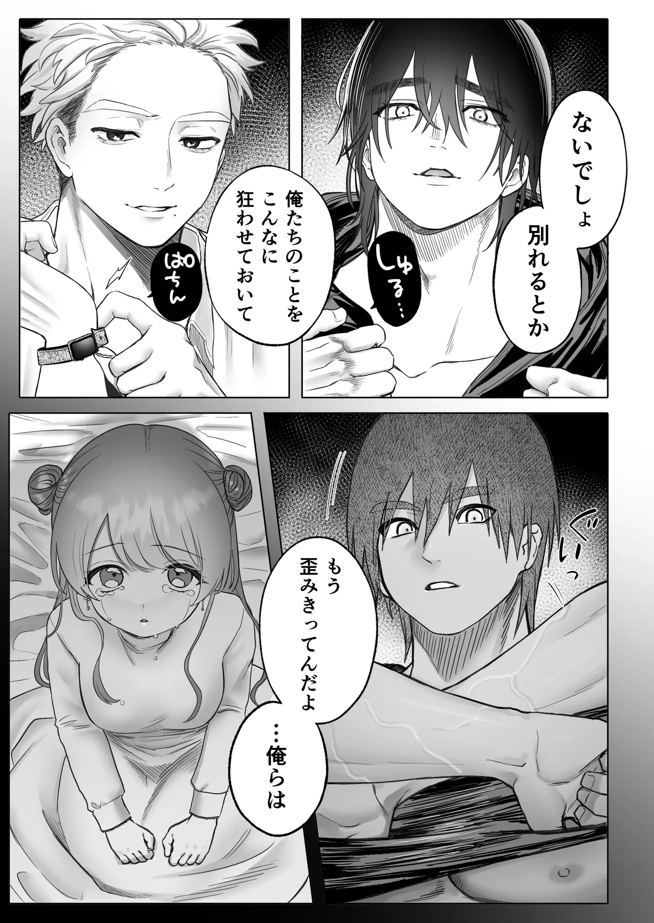 หน้า 19