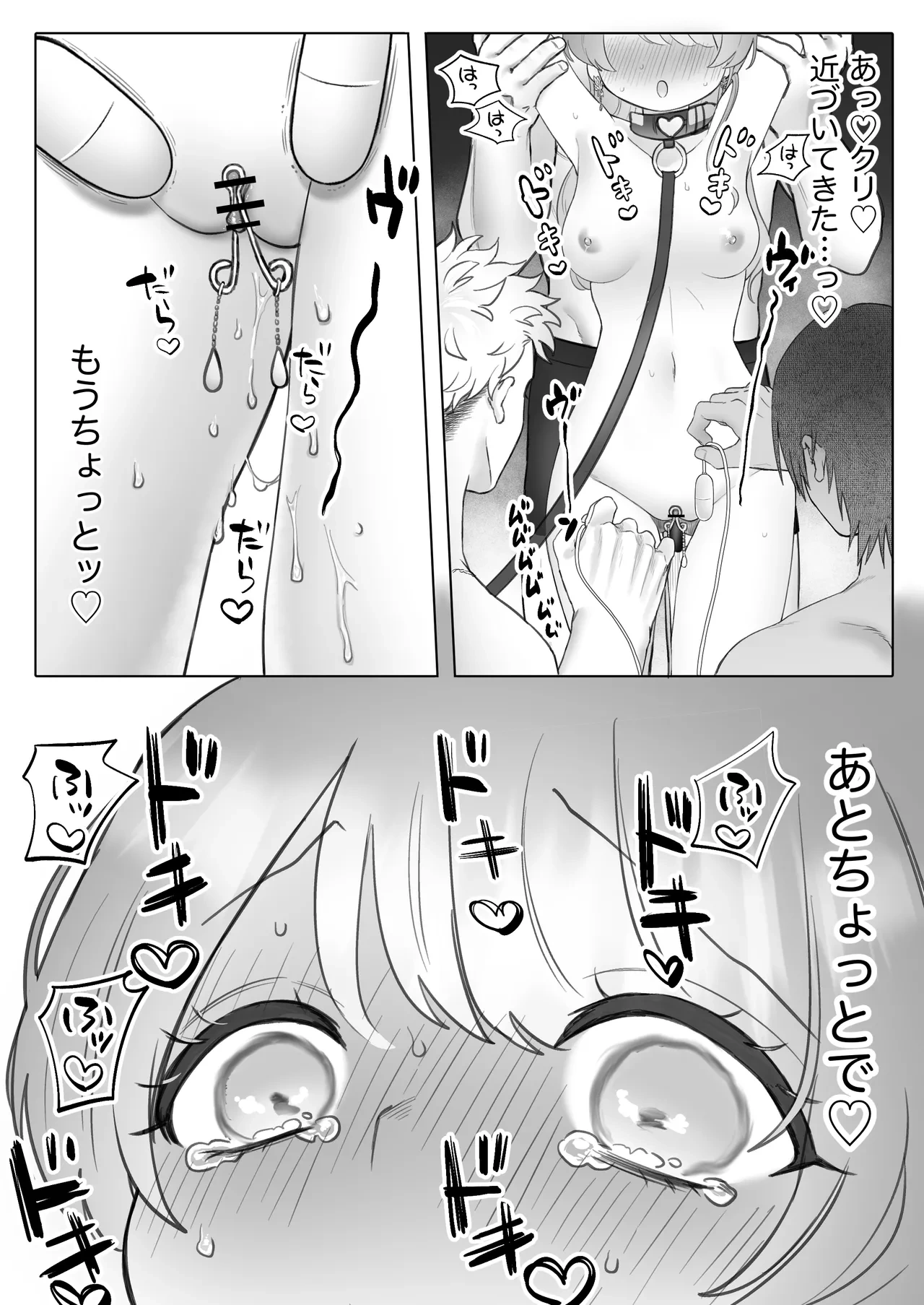 หน้า 36