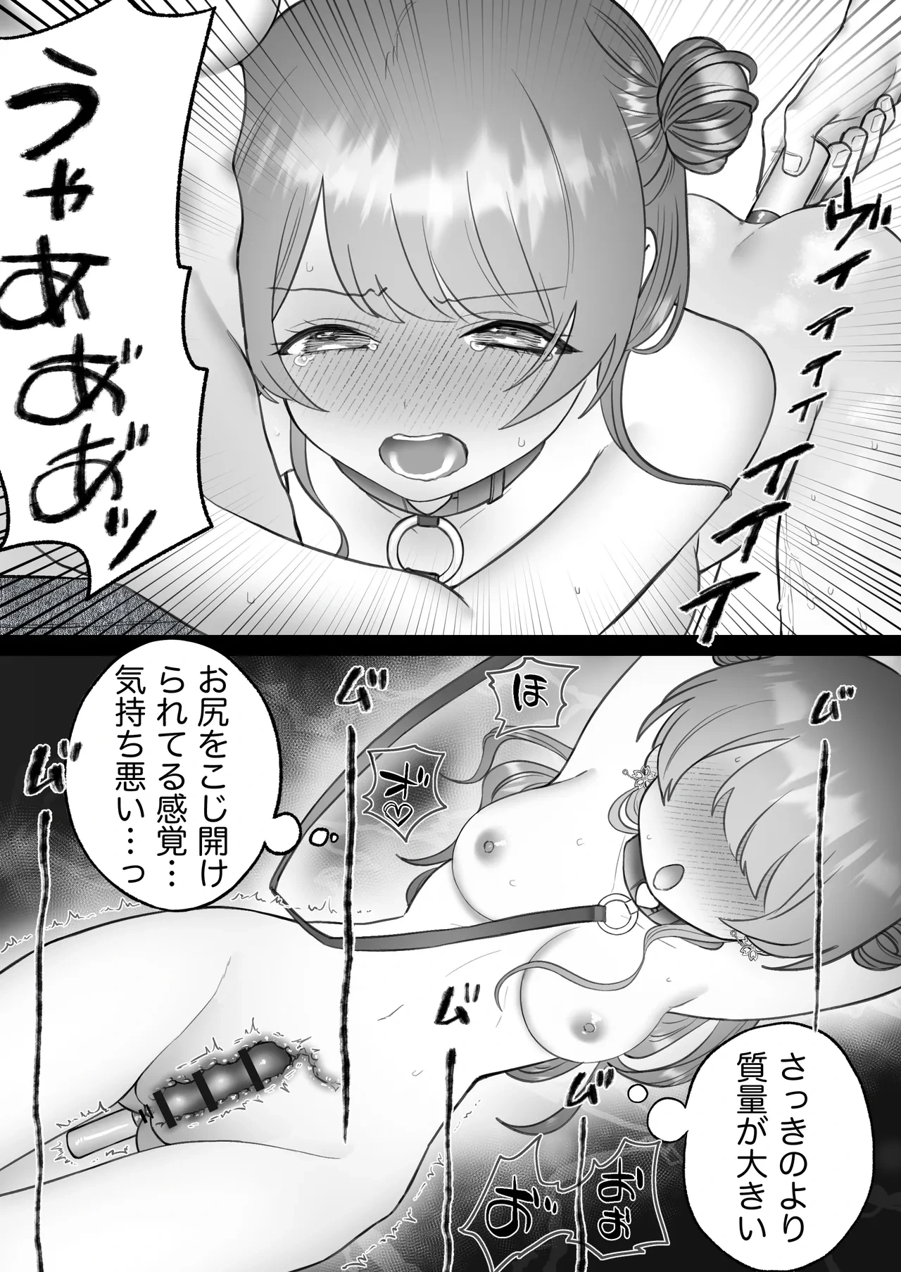 หน้า 43