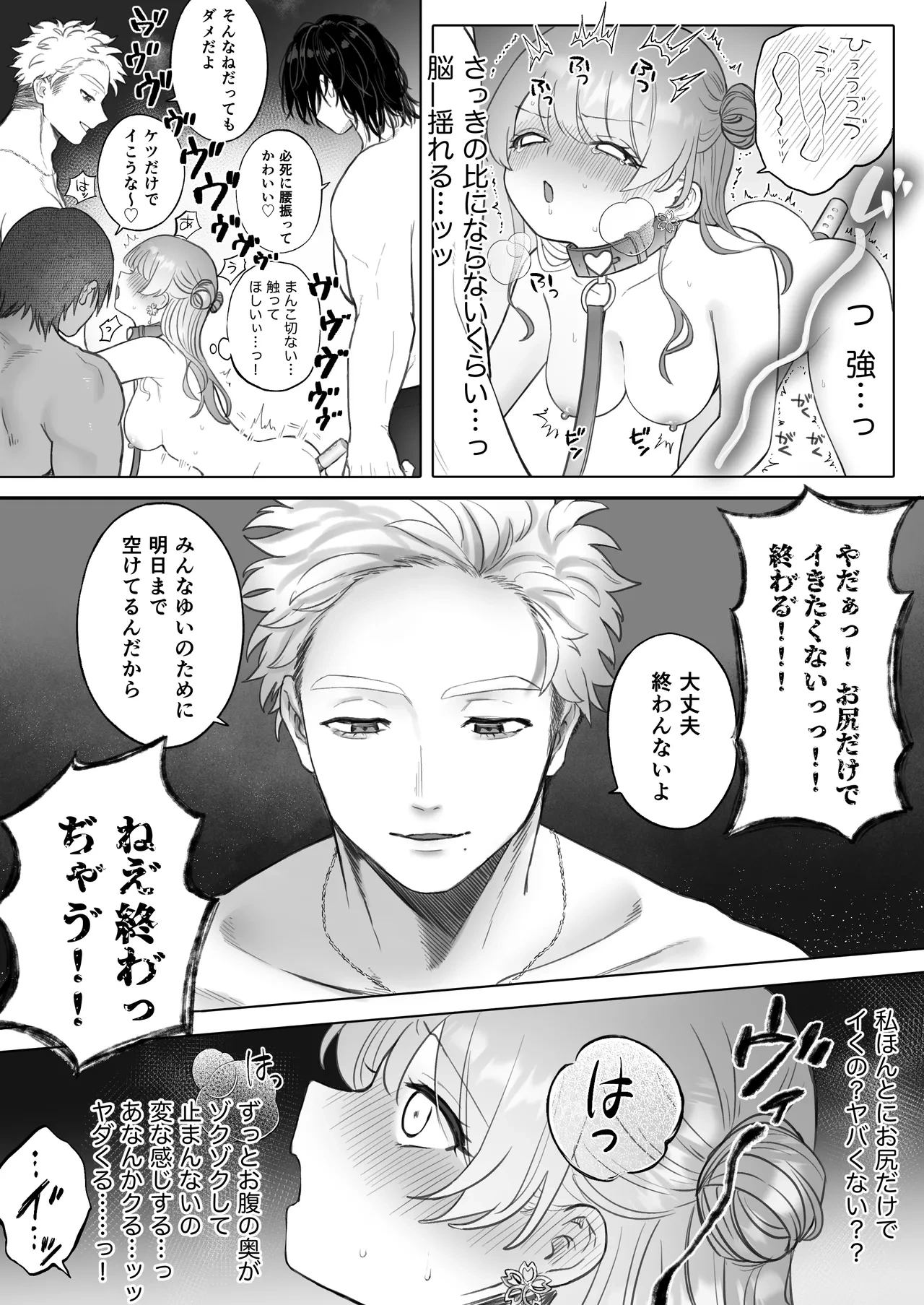 หน้า 45