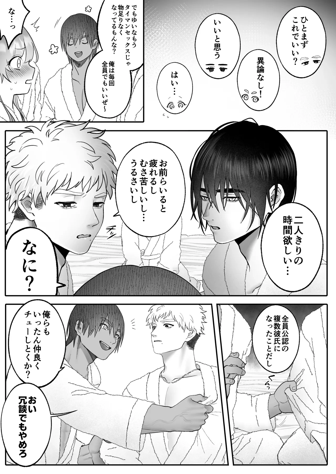 หน้า 85