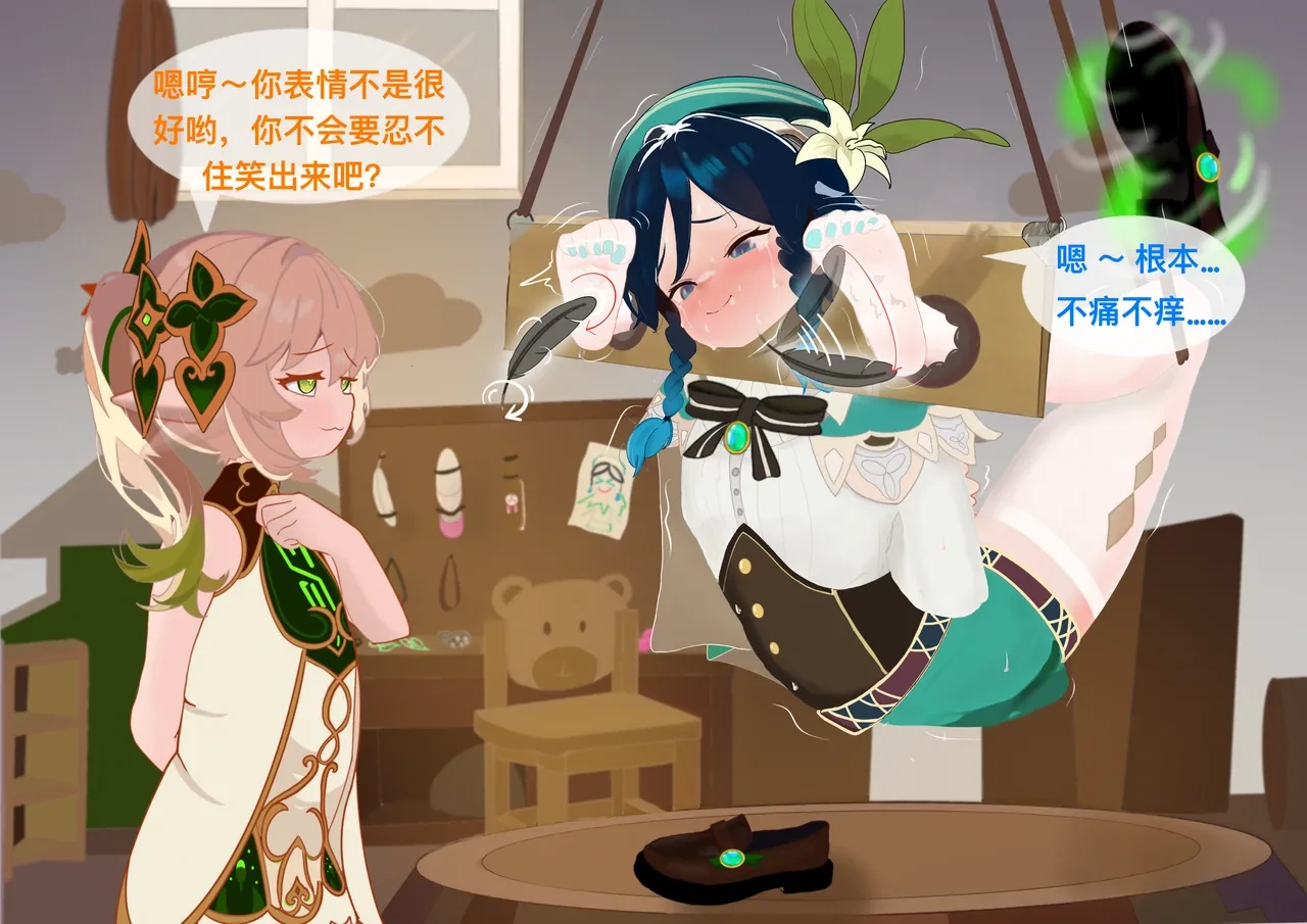 หน้า 24