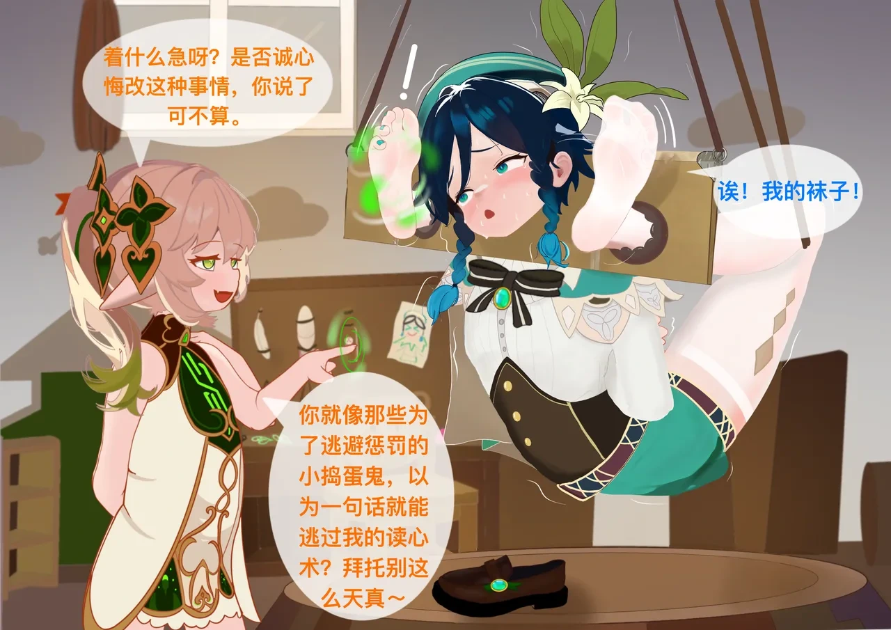 หน้า 32