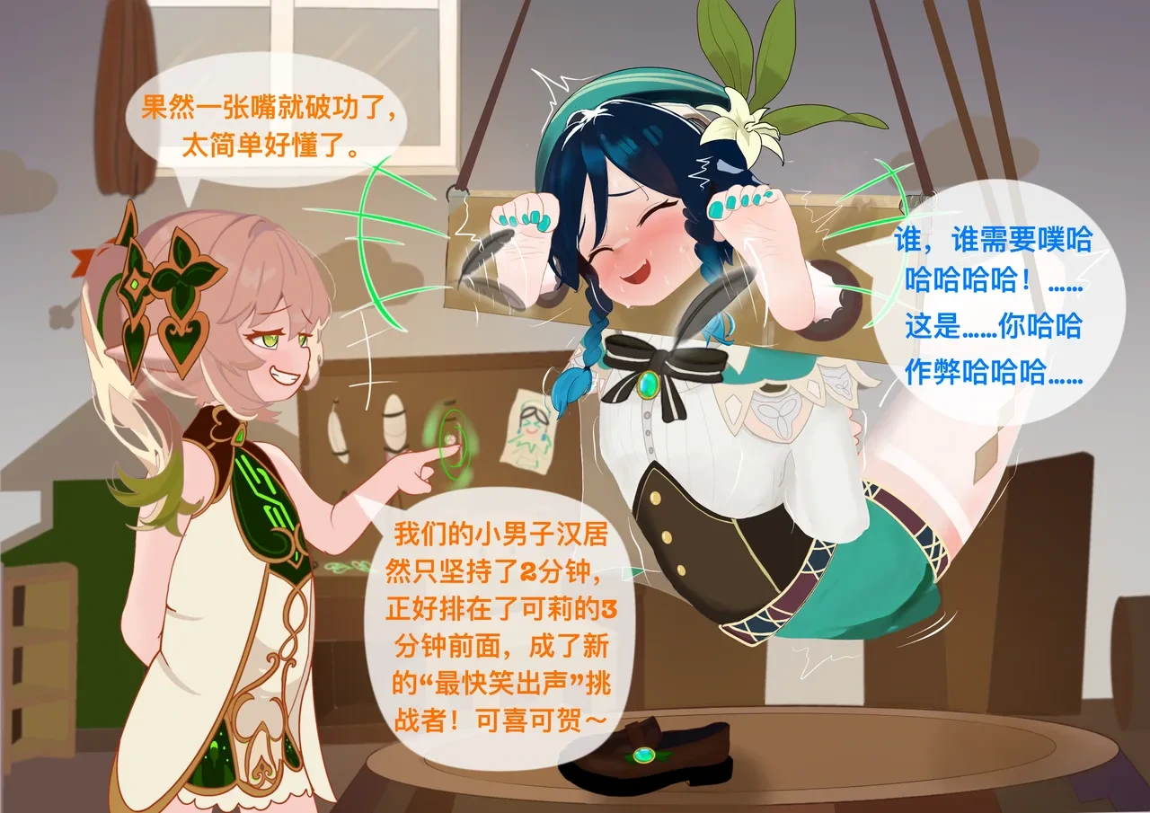 หน้า 38