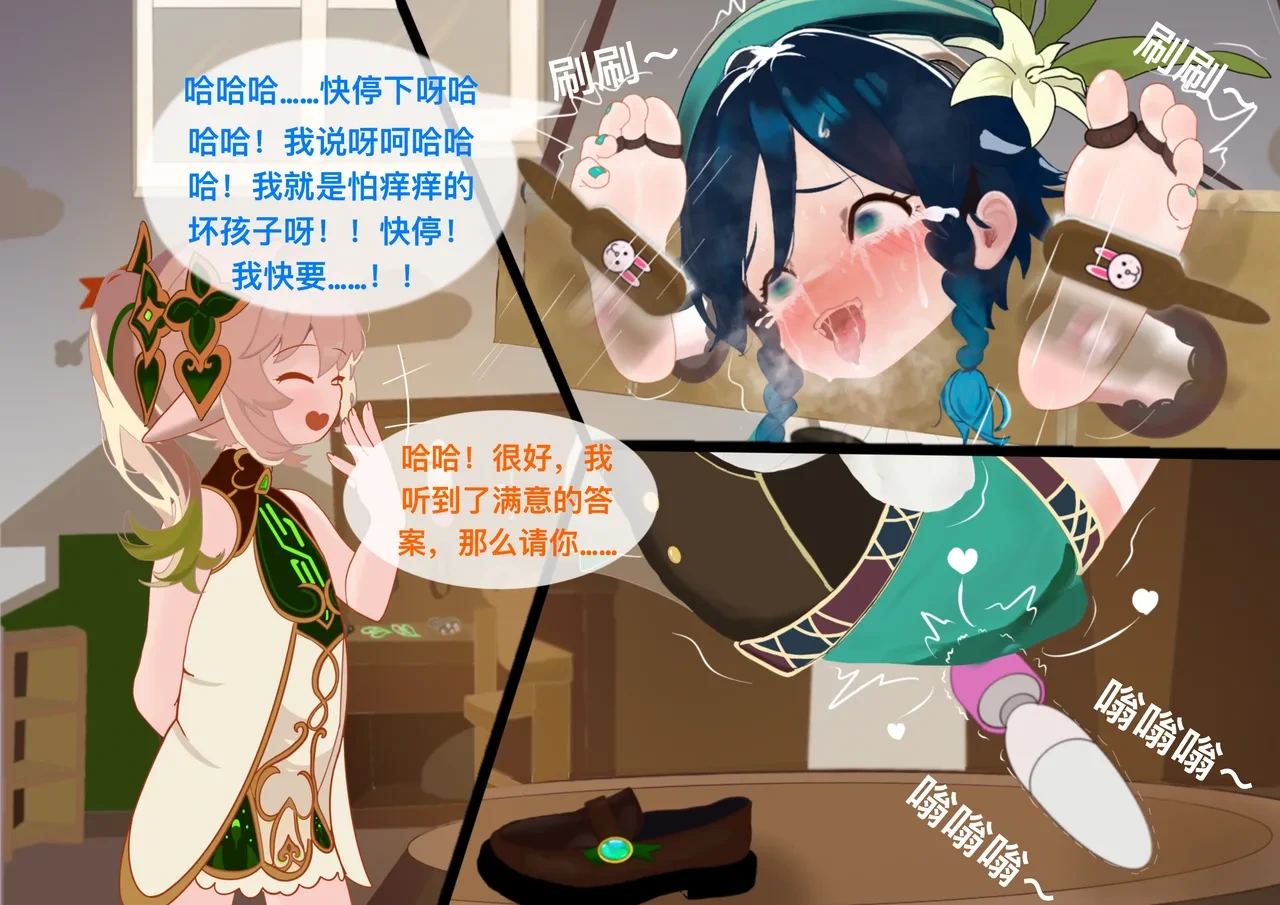 หน้า 54
