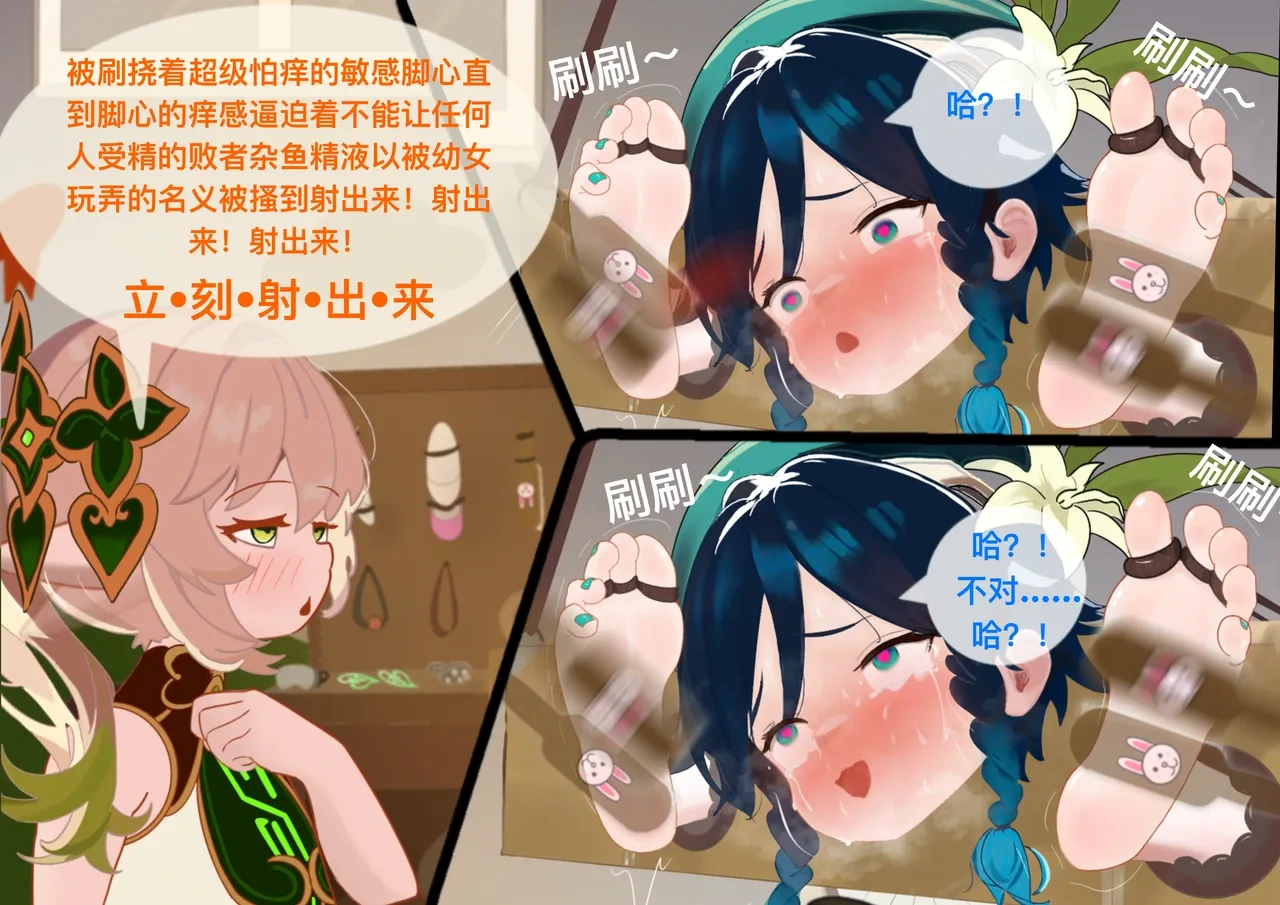 หน้า 55