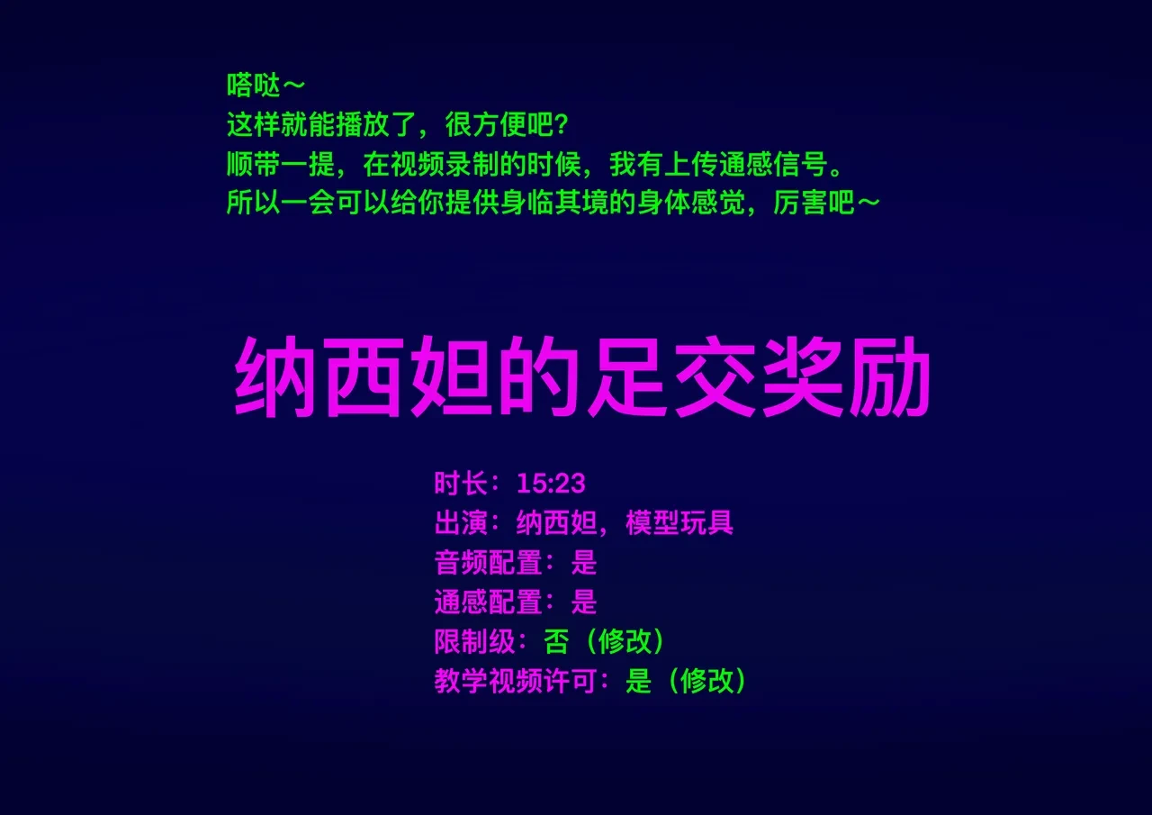 หน้า 93