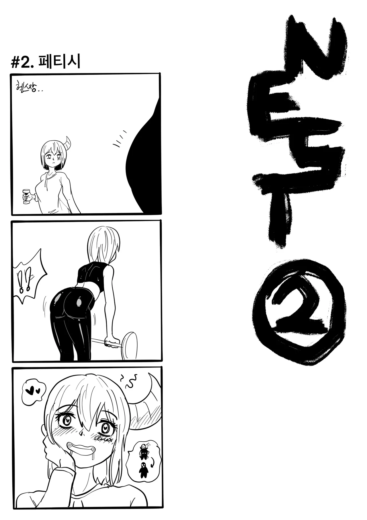 หน้า 48