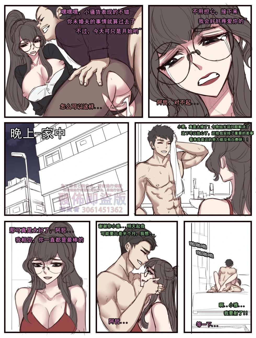 หน้า 5