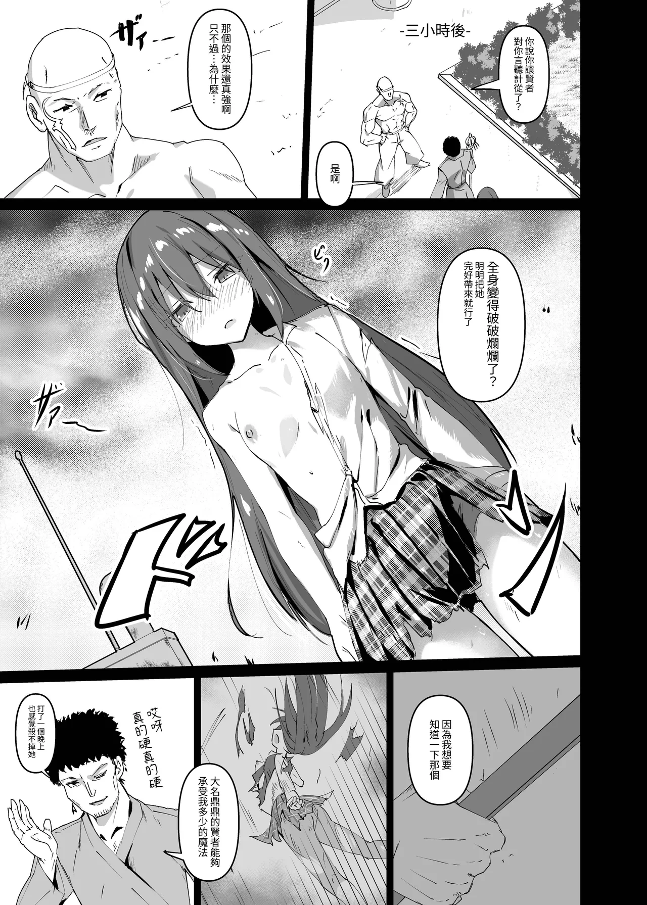 หน้า 7
