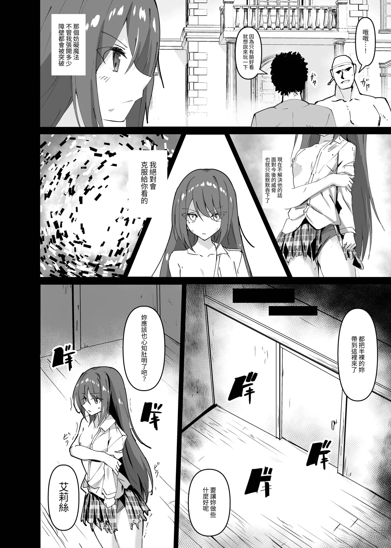 หน้า 8
