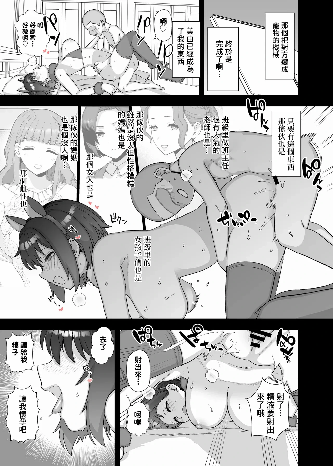หน้า 8