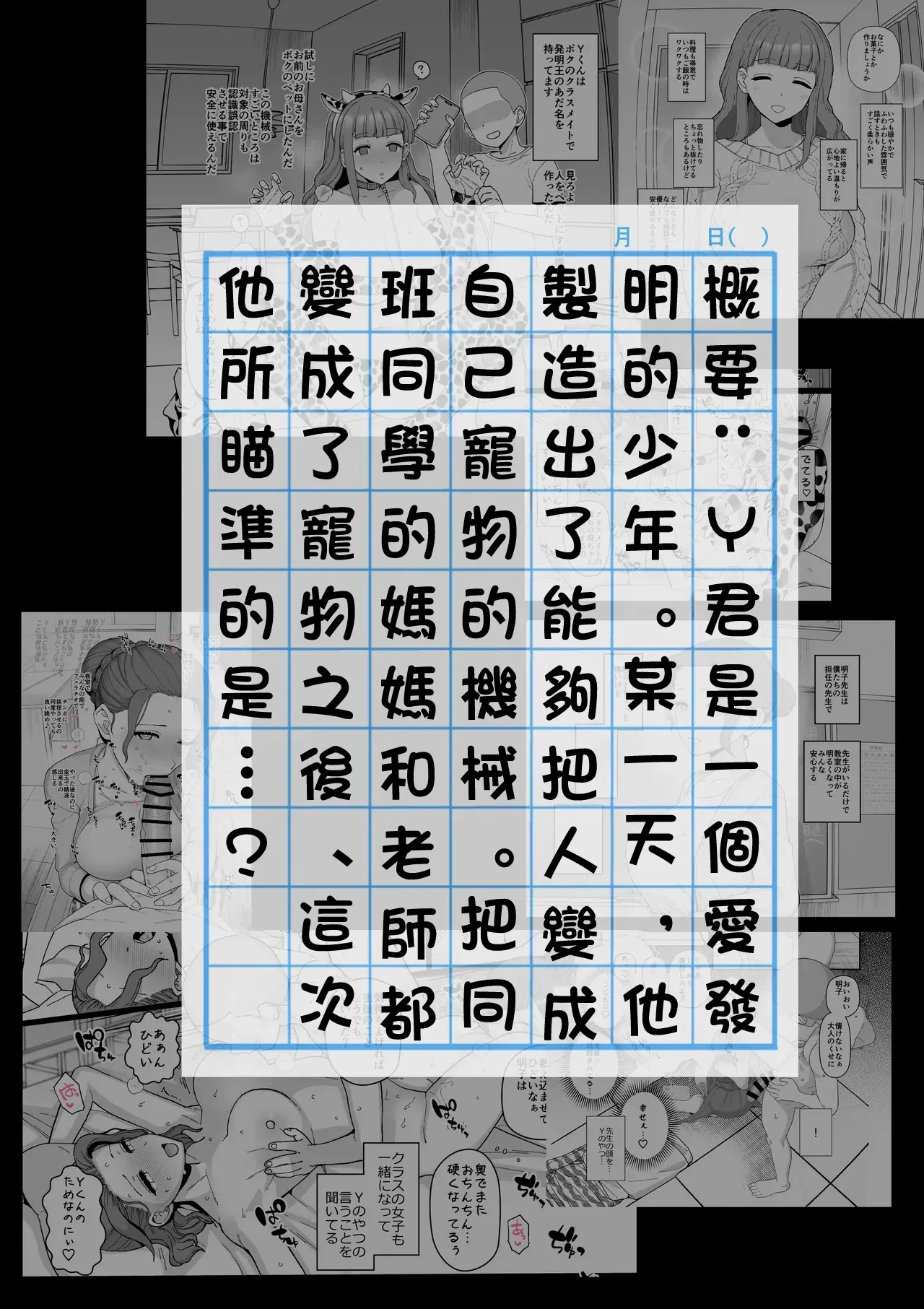 [も] 2025年2月更新分-1280x