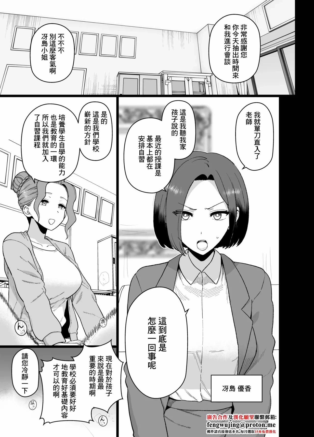 [も] 2025年2月更新分-1280x