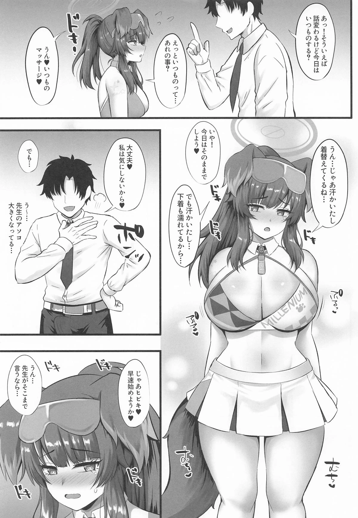 หน้า 4