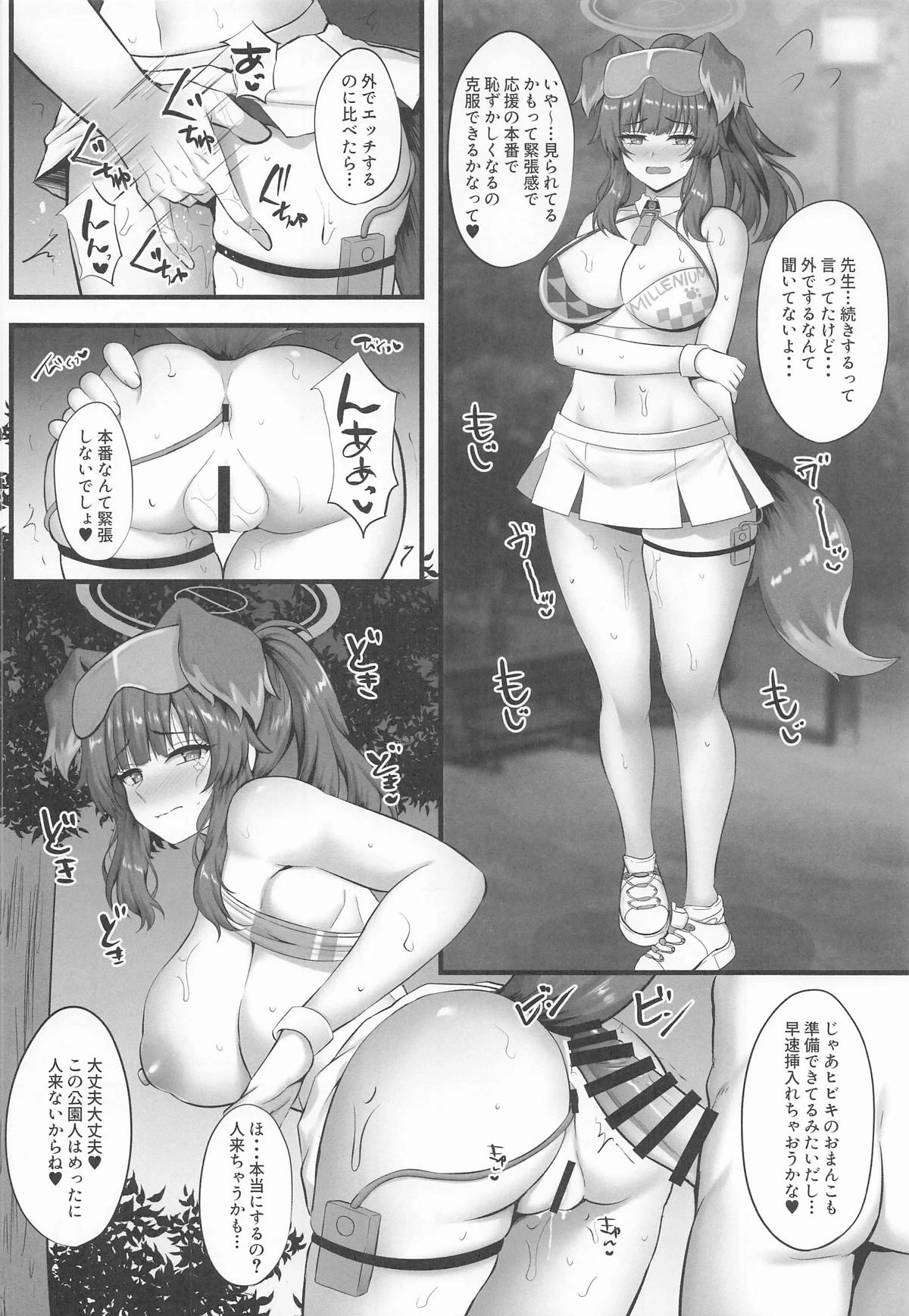 หน้า 15