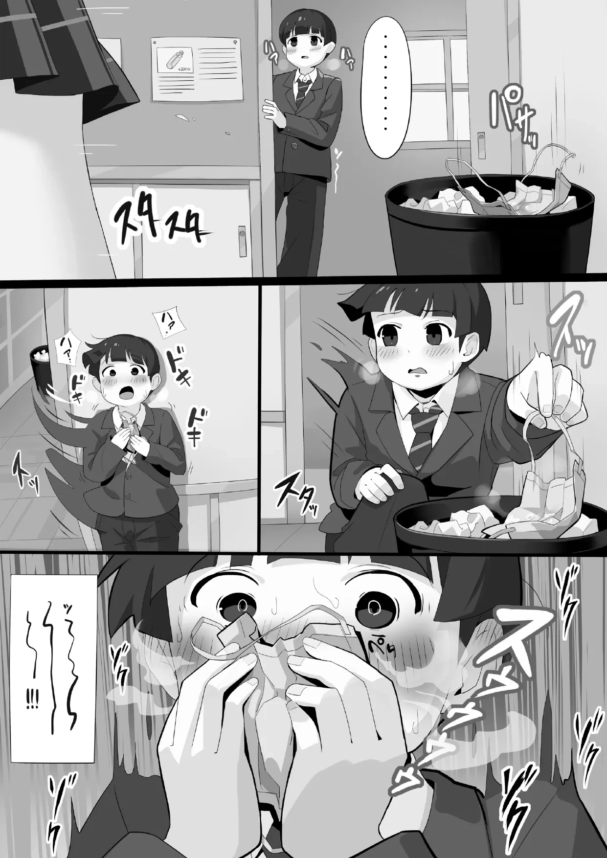 หน้า 3
