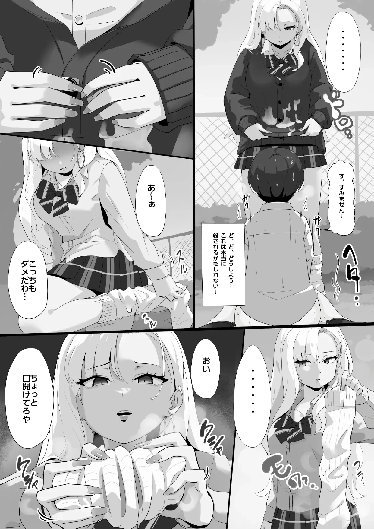 หน้า 14