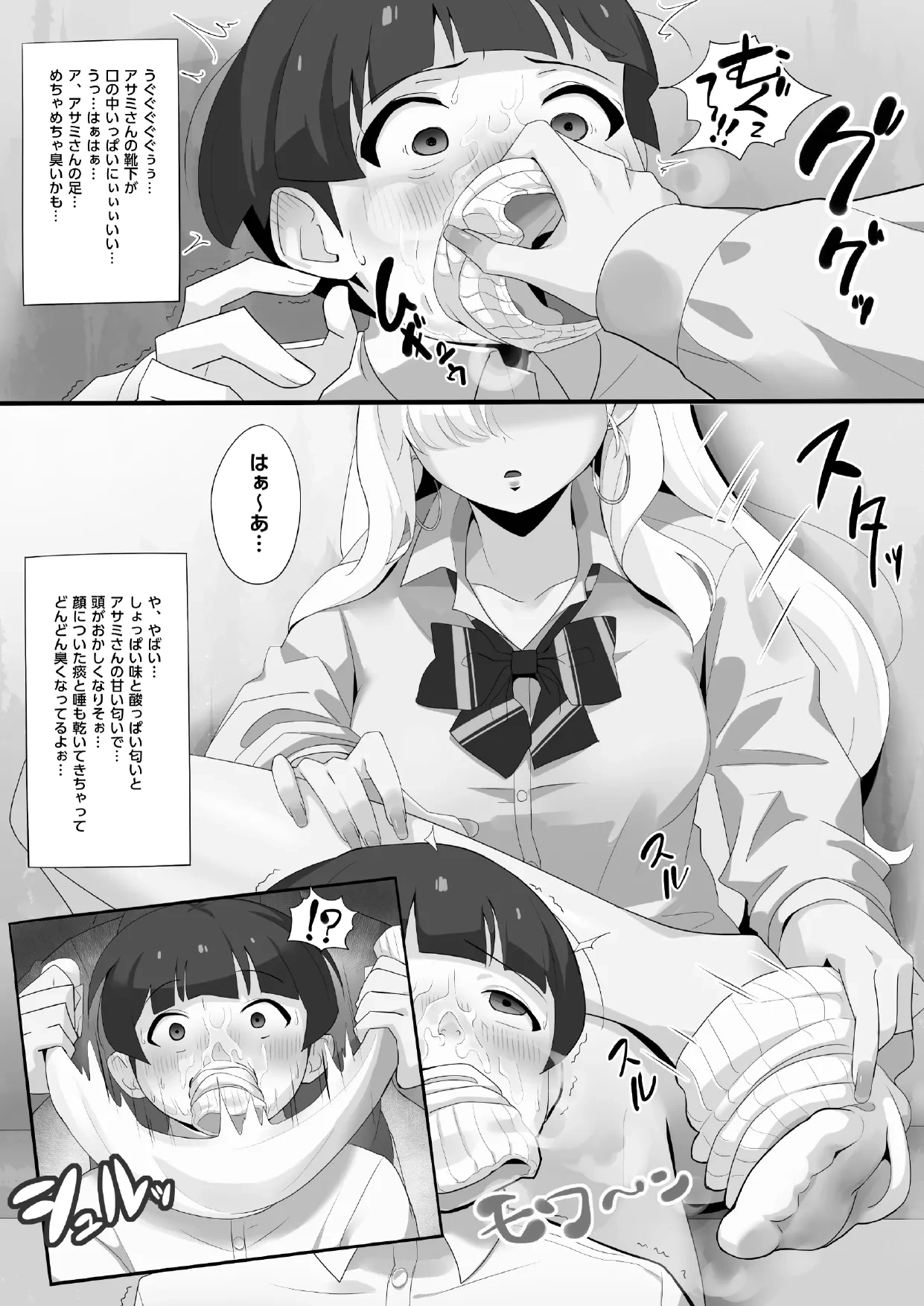 หน้า 15