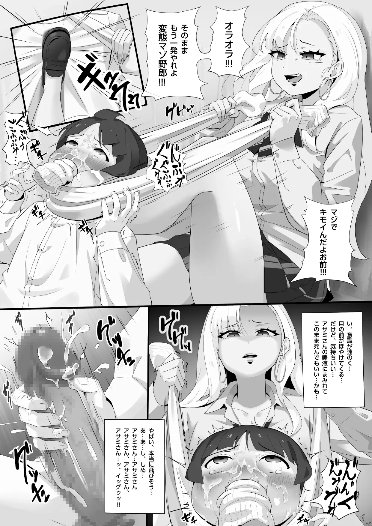 หน้า 18