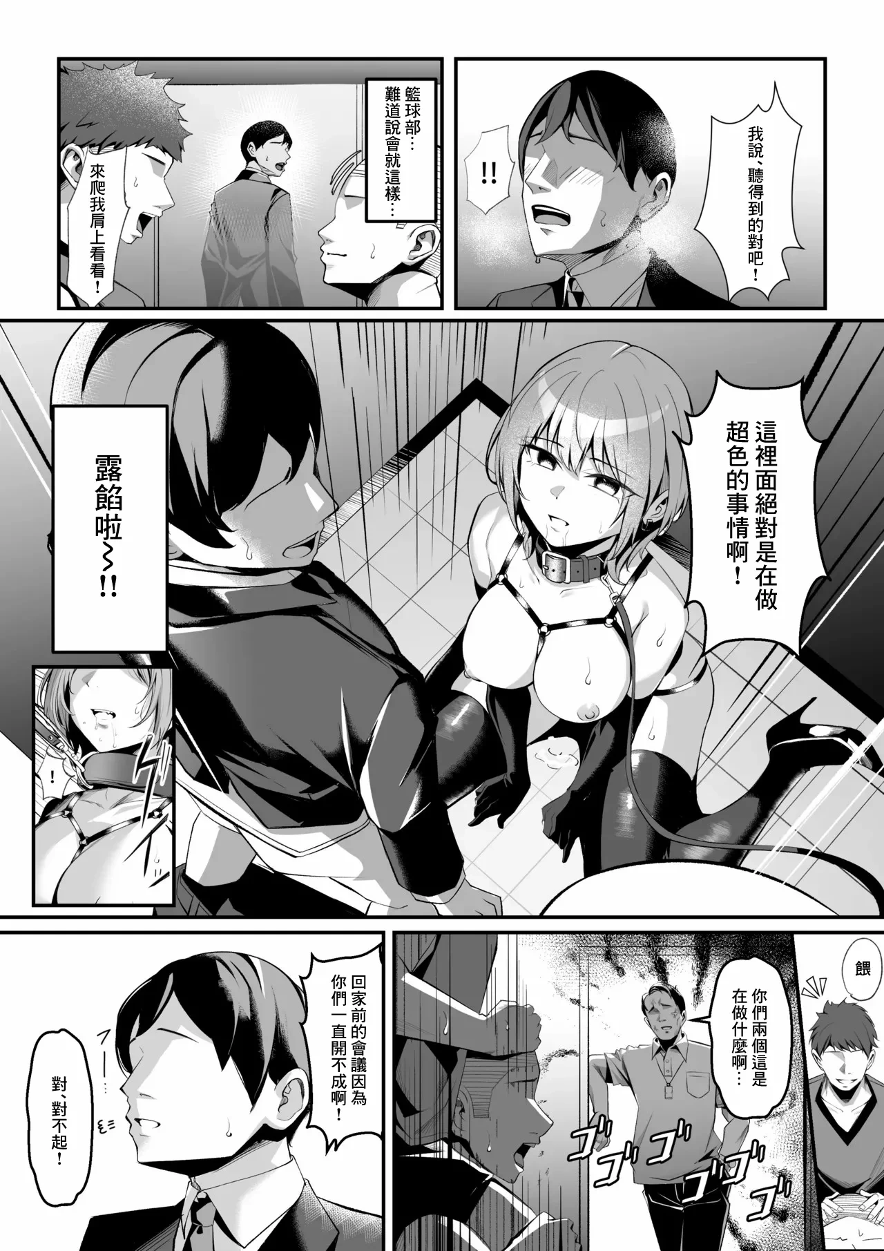 หน้า 11